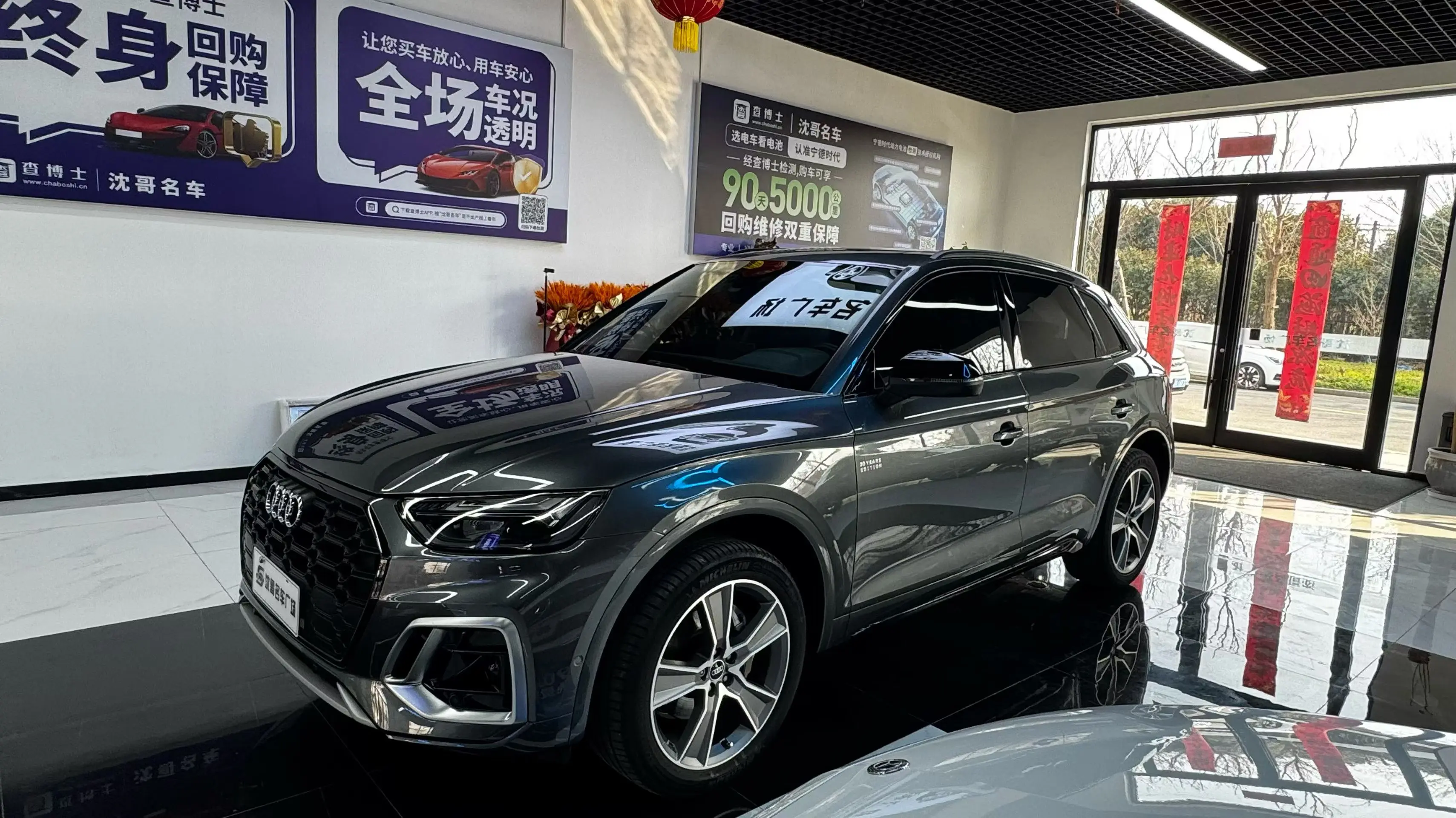 Audi Q5L