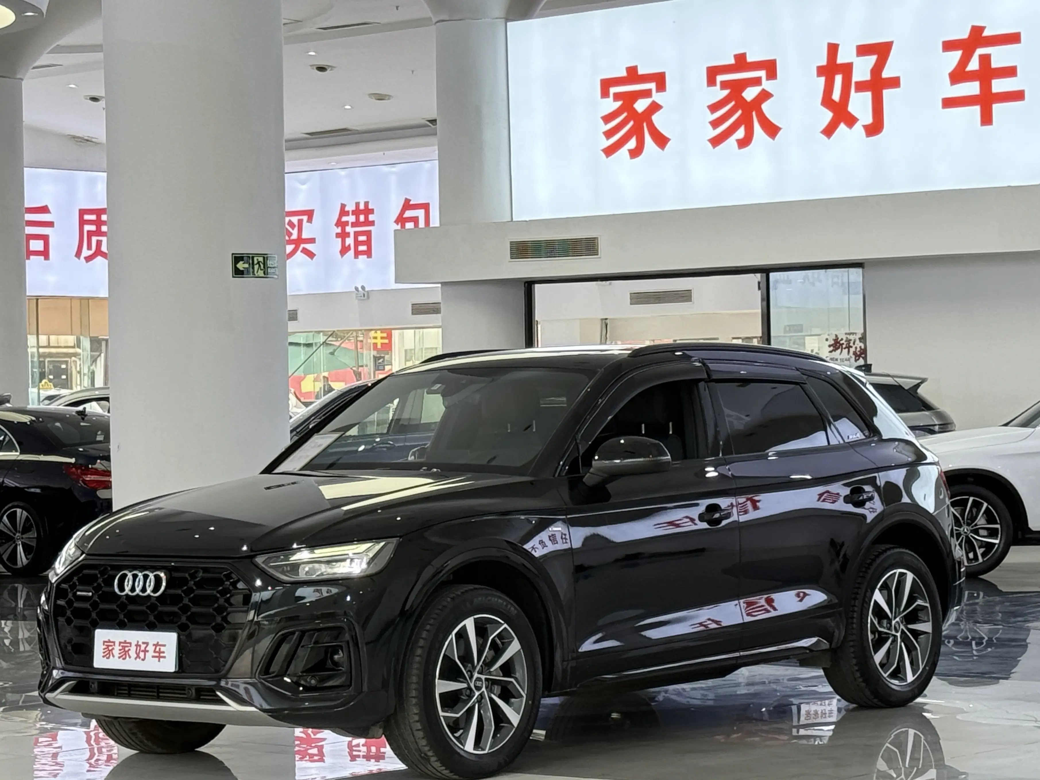 Audi Q5L