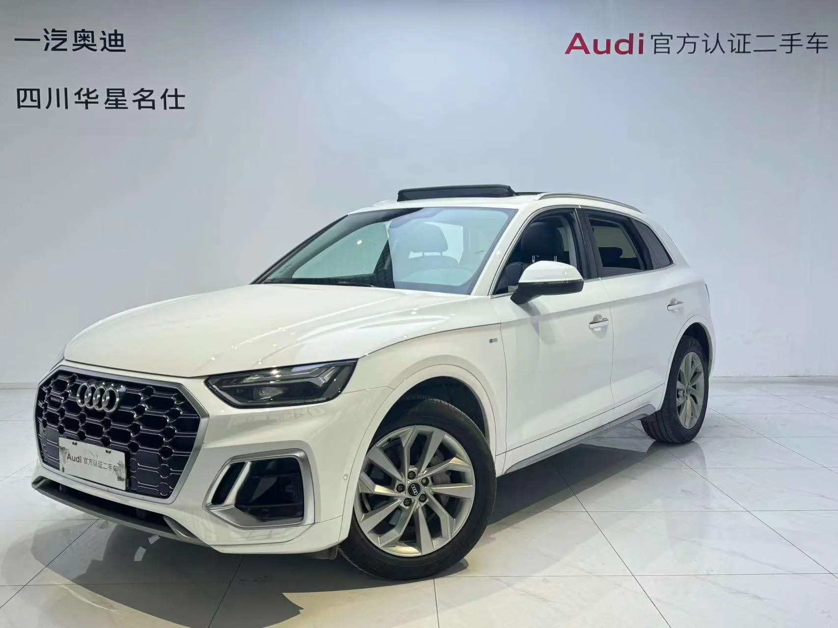 Audi Q5L