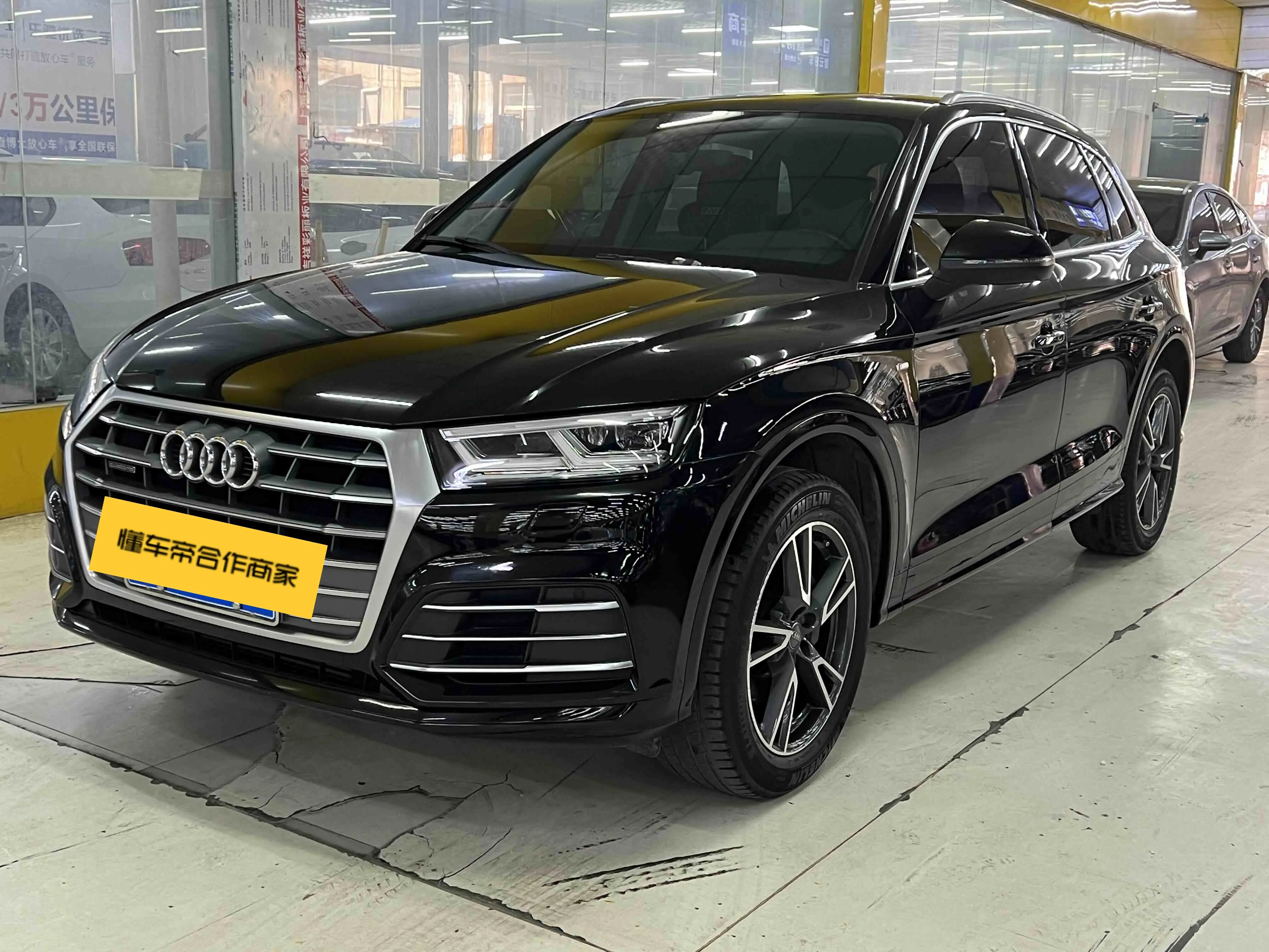 Audi Q5L