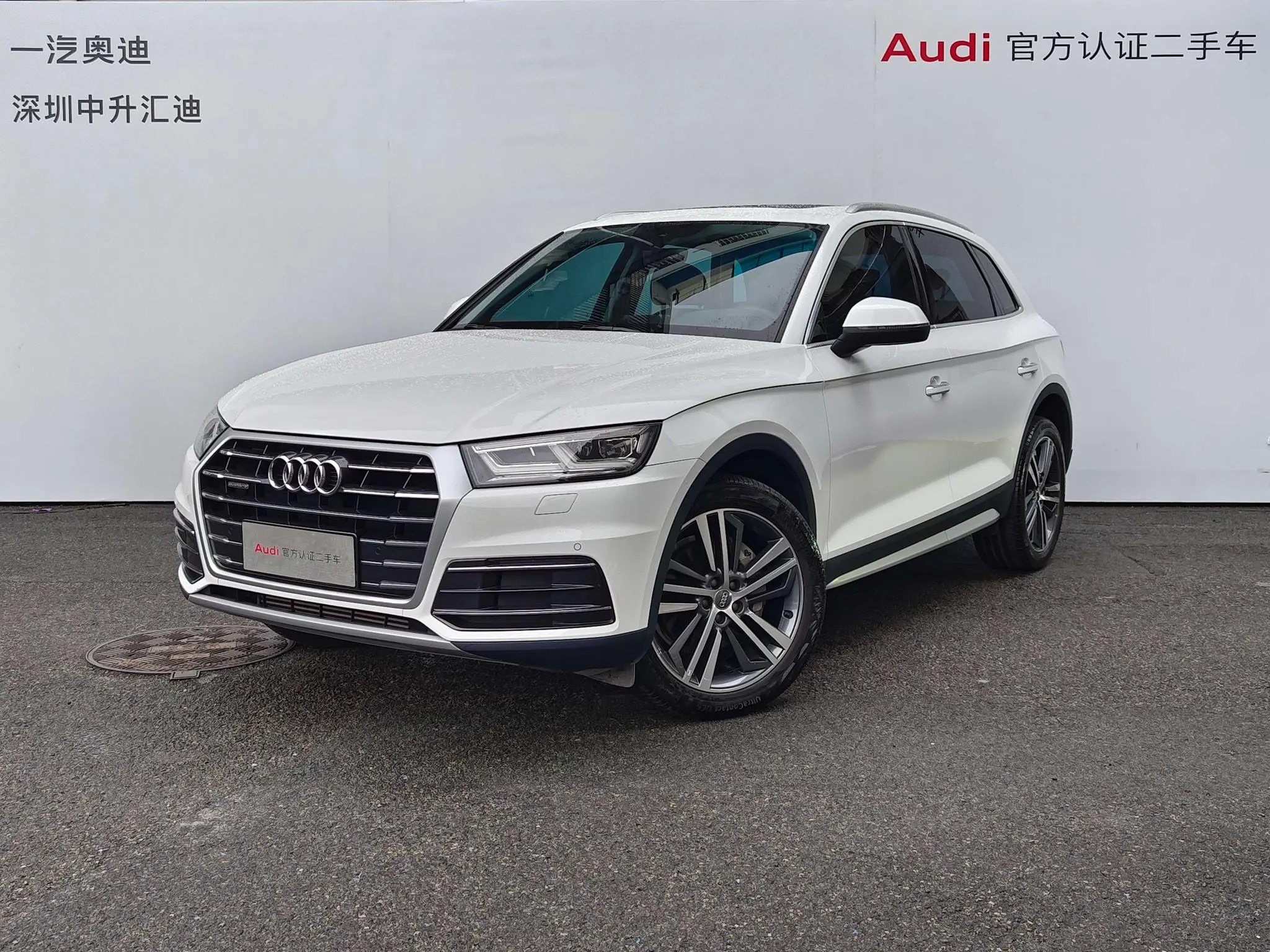 Audi Q5L