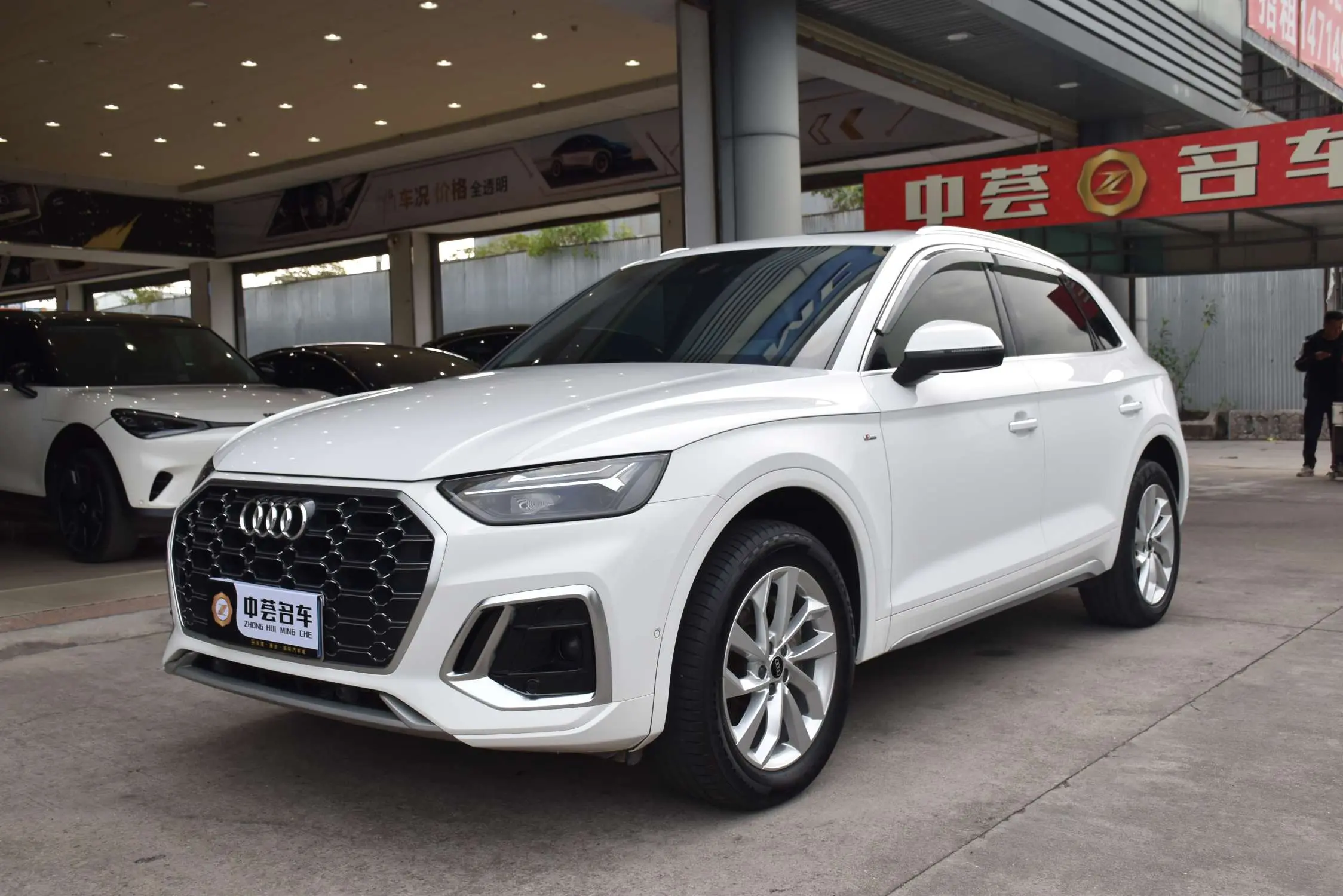 Audi Q5L