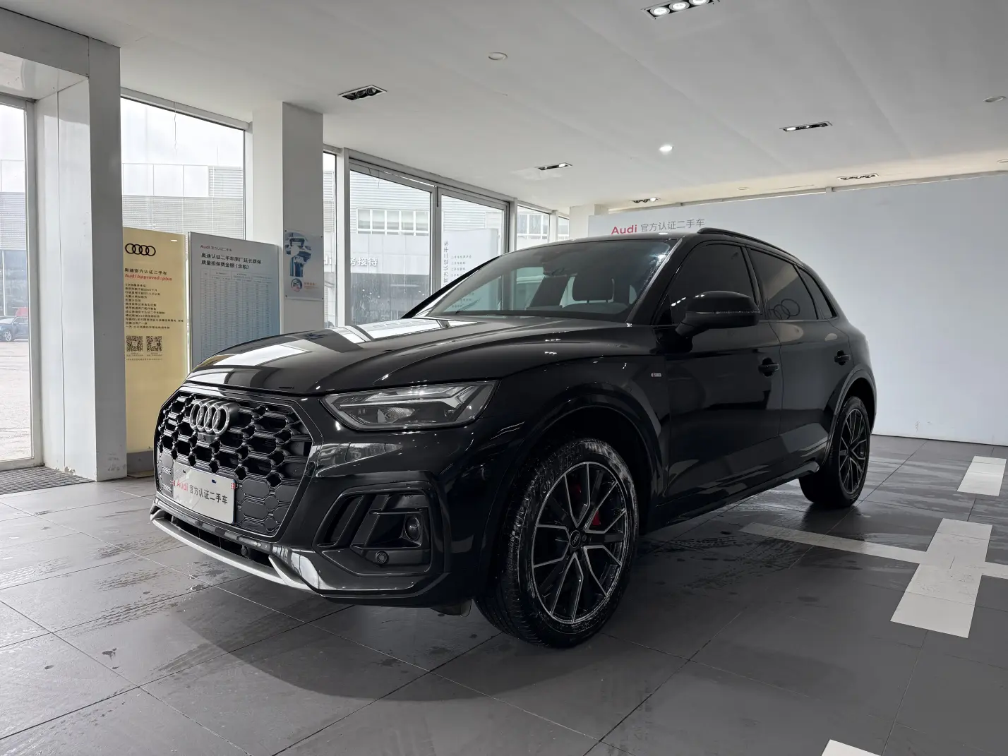 Audi Q5L