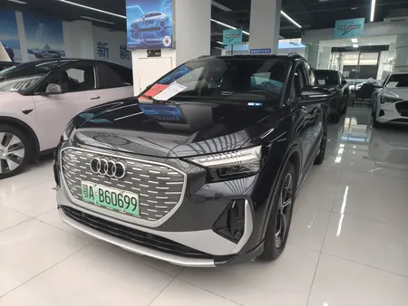 Купить Audi Q4 e-tron из Китая с доставкой