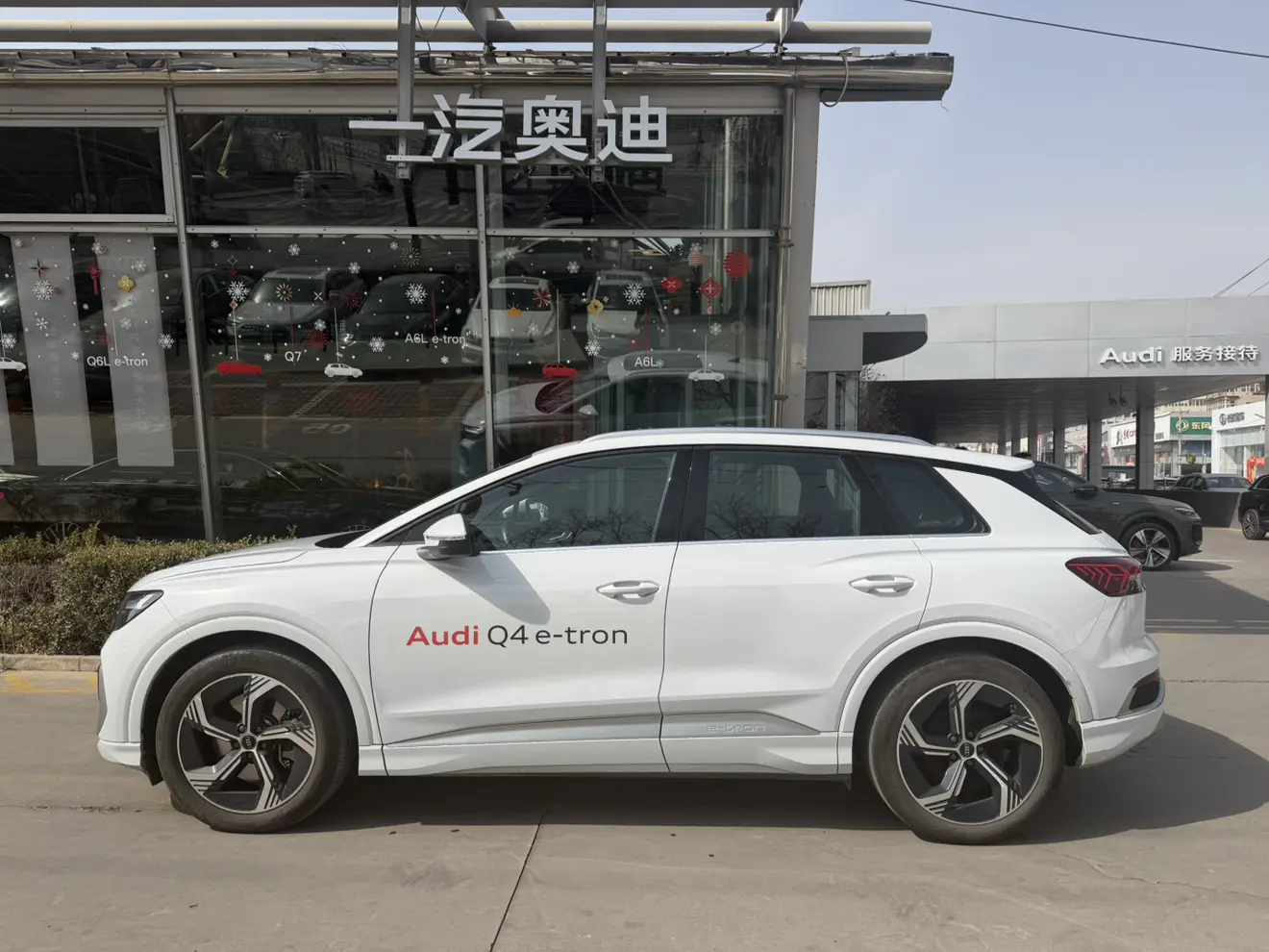 Audi Q4 e-tron