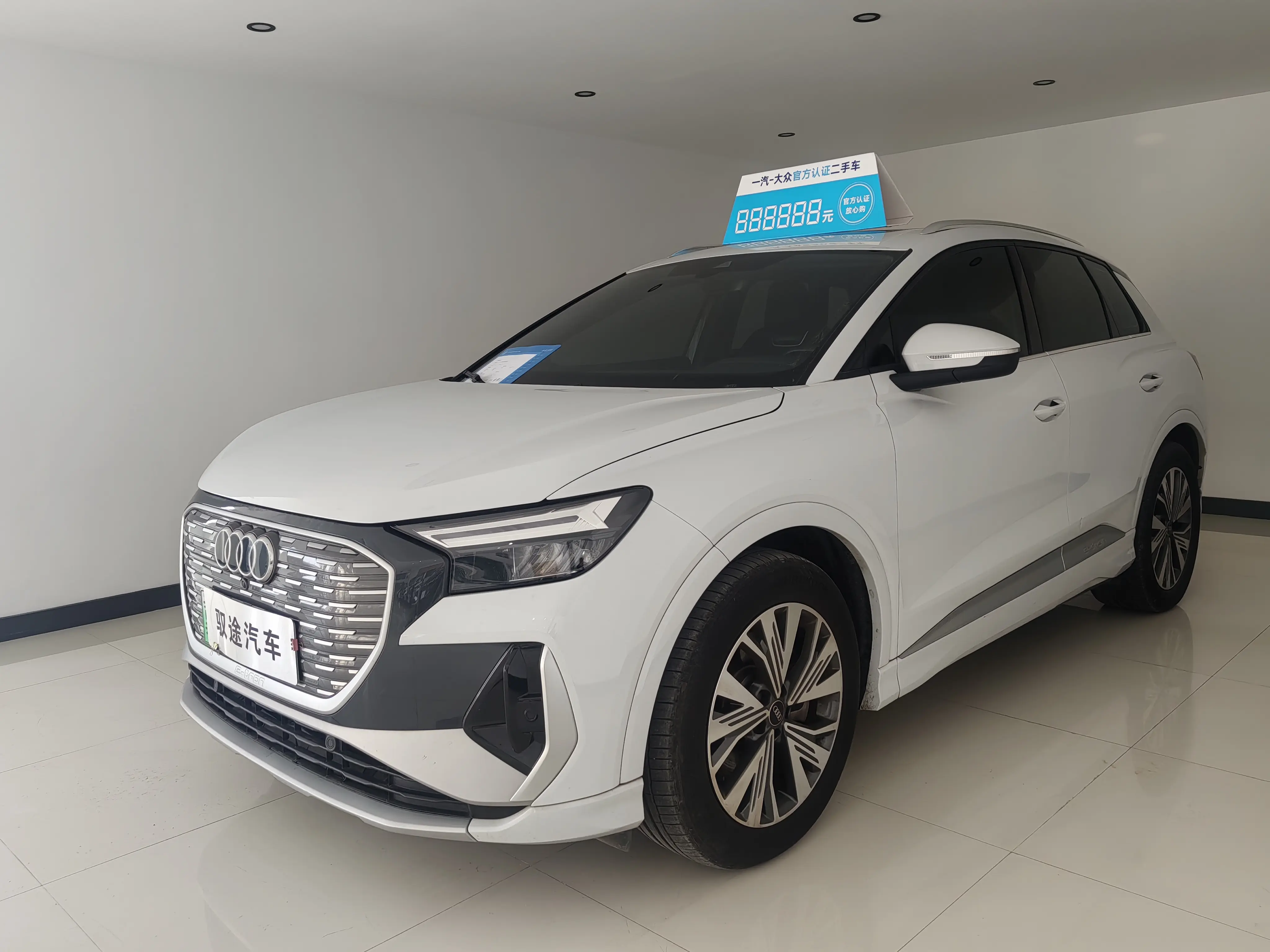 Audi Q4 e-tron