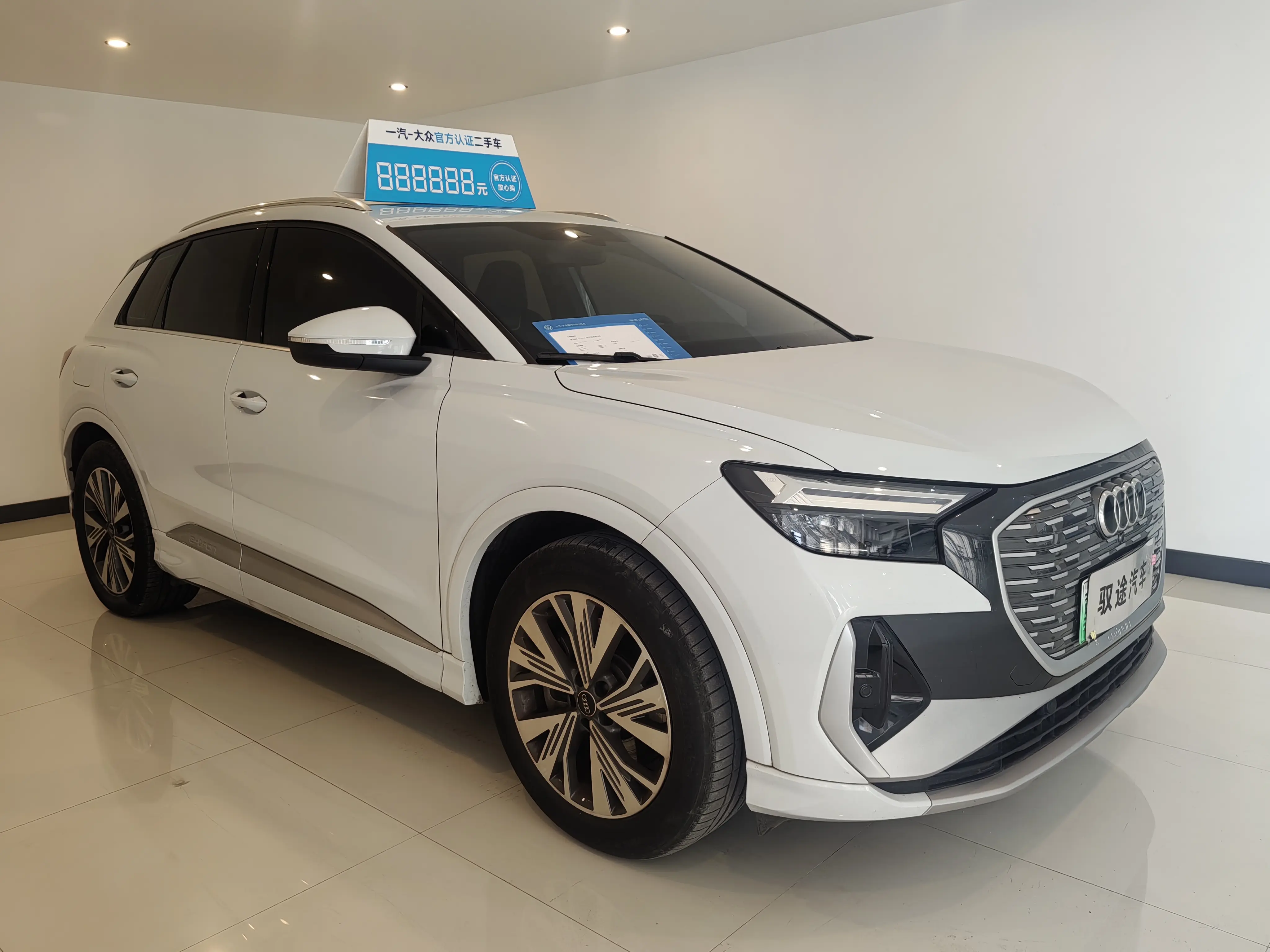 Audi Q4 e-tron