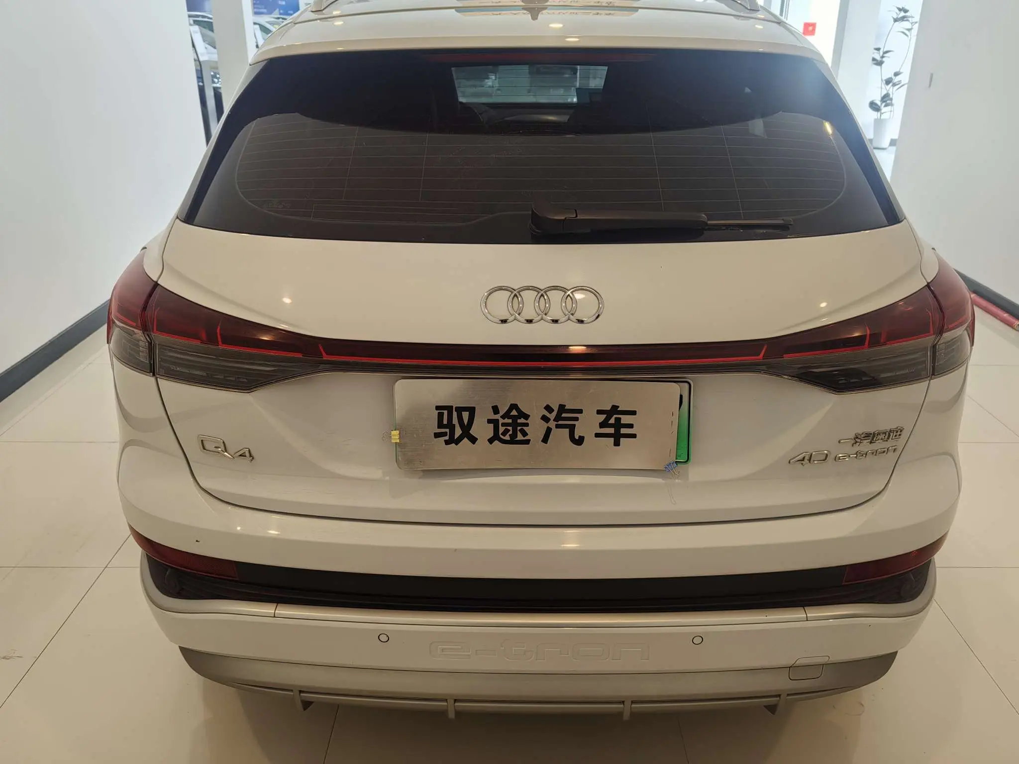Audi Q4 e-tron