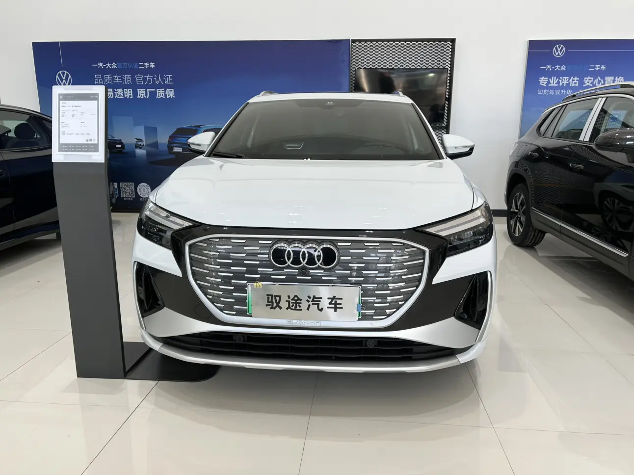 Audi Q4 e-tron
