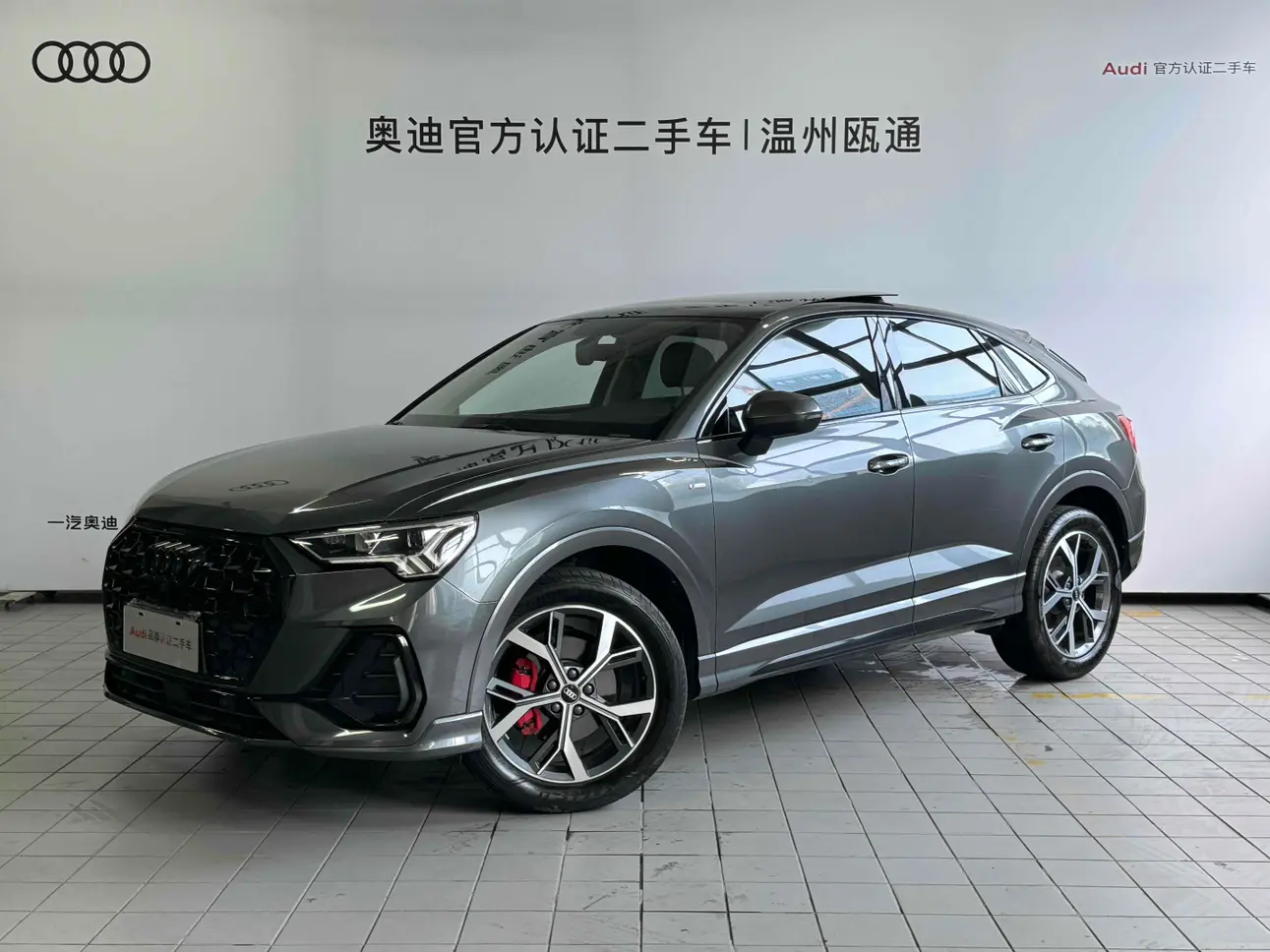 Audi Q3 Sportback