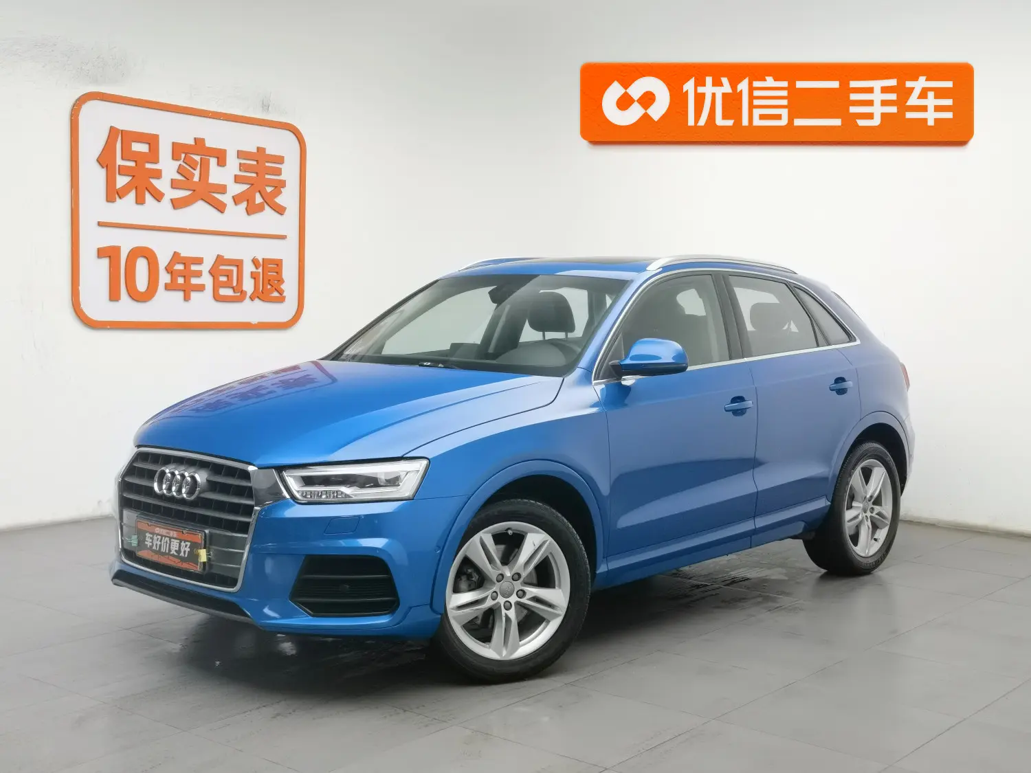 Audi Q3  из Китая
