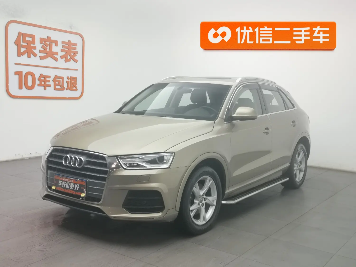 Audi Q3  из Китая