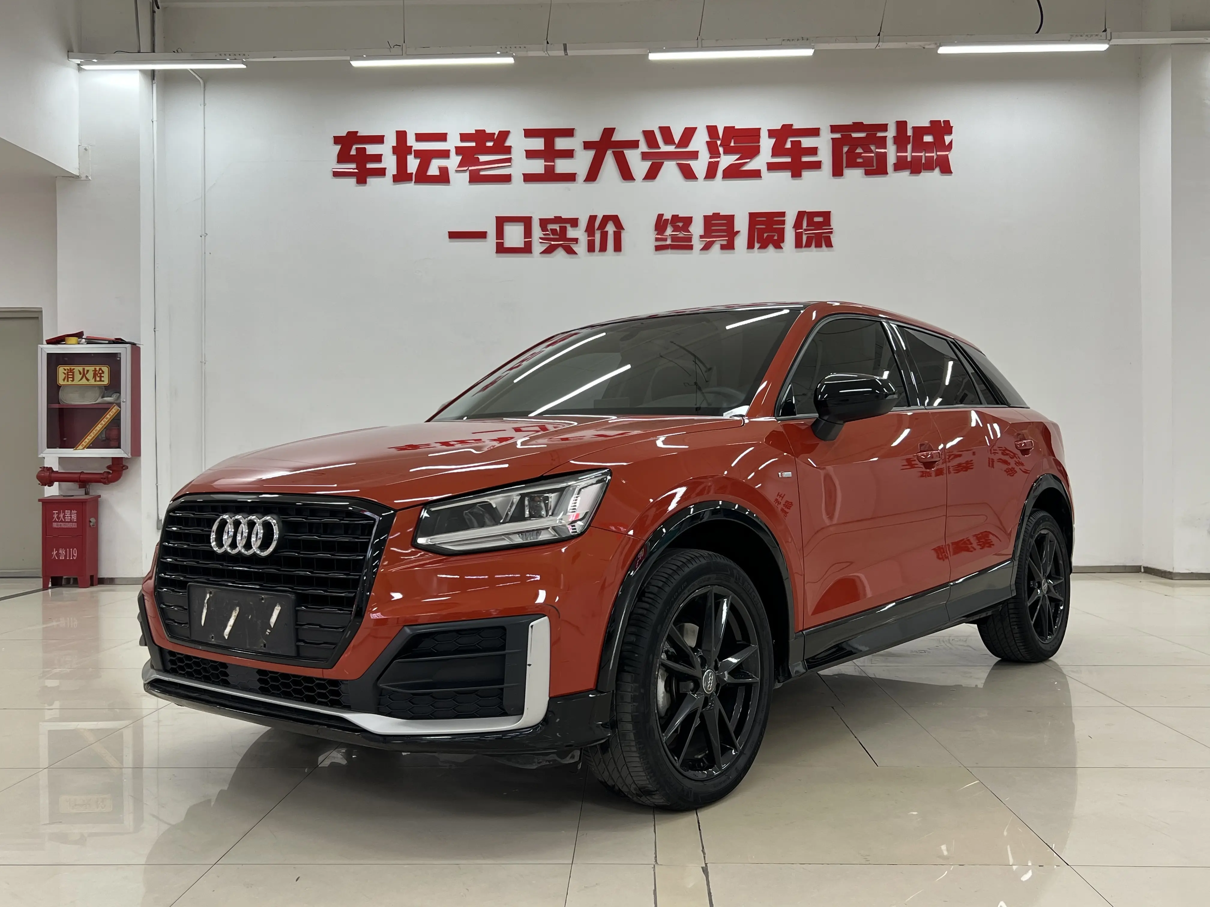 Audi Q2L