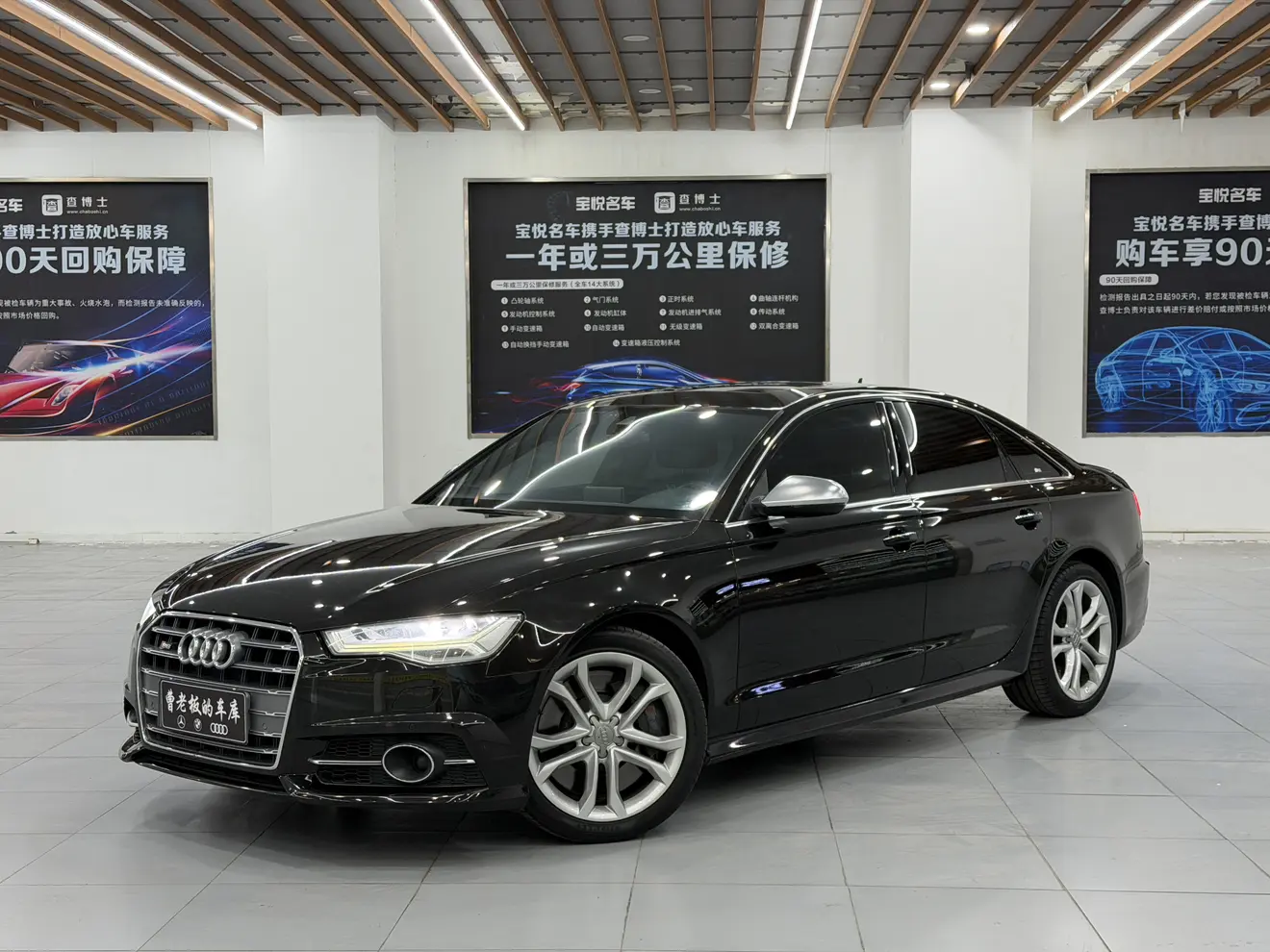 Audi S6