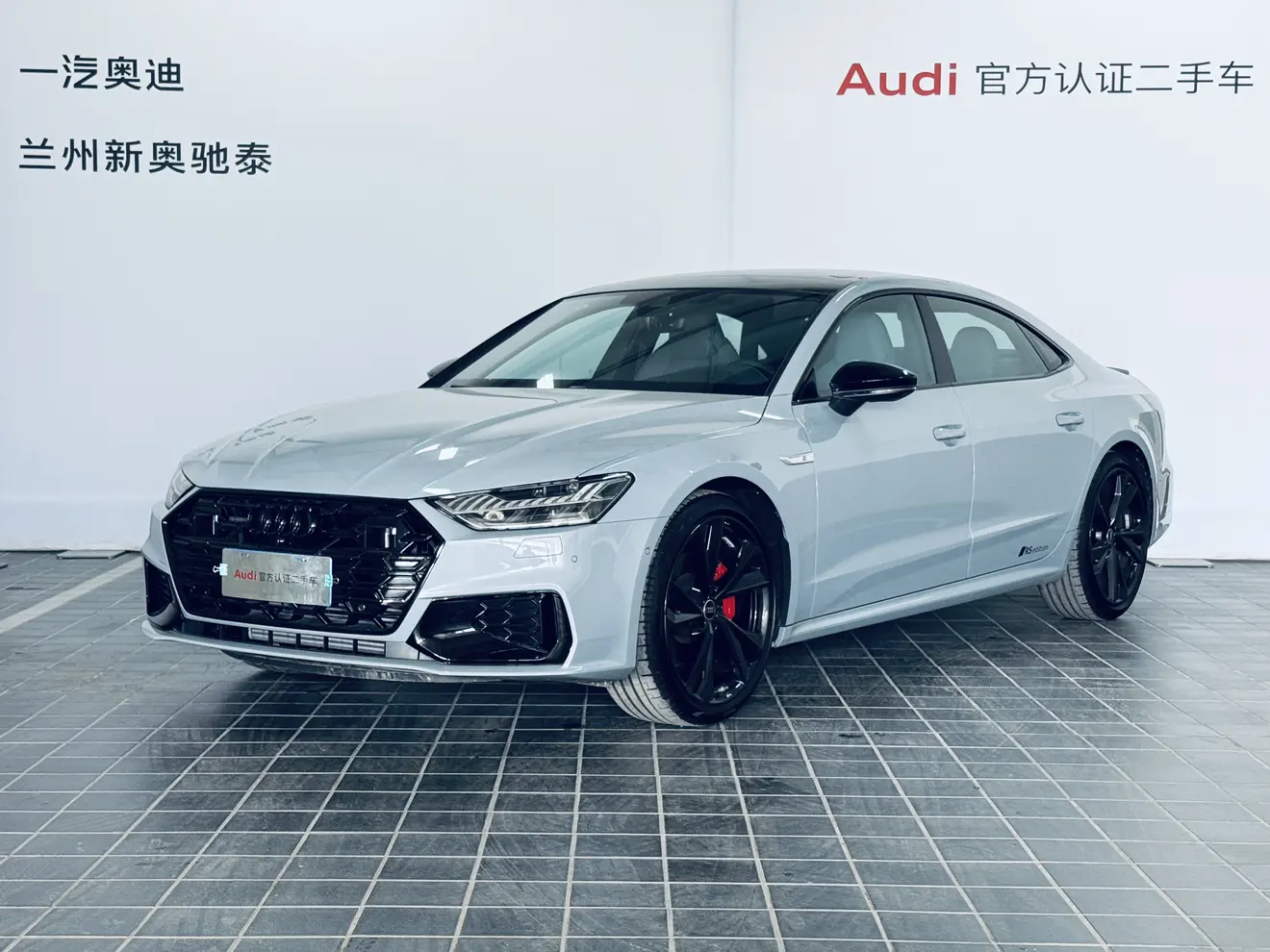 Audi A7L