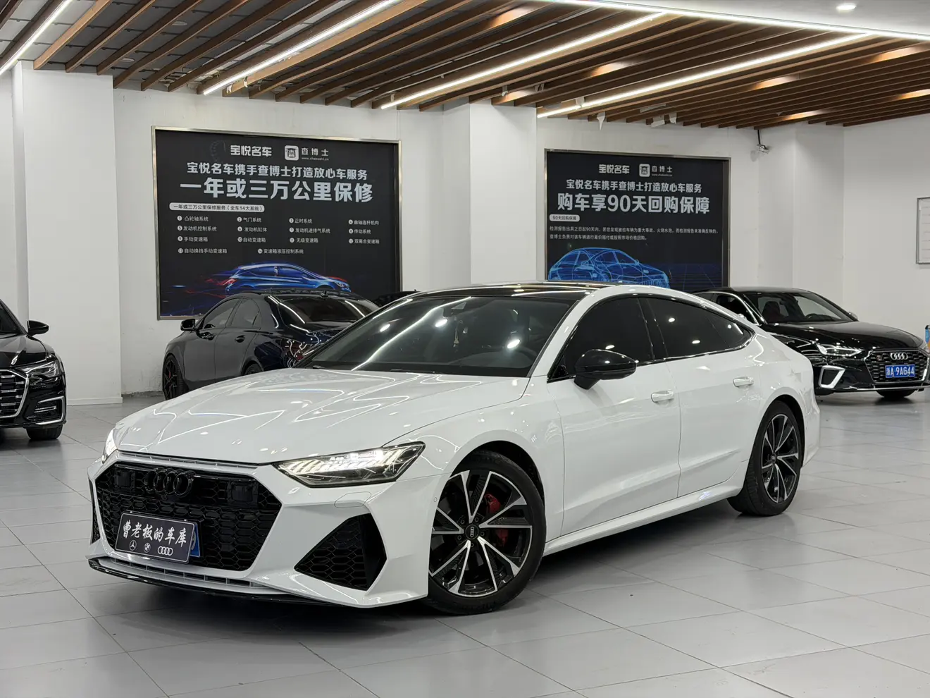 Audi A7