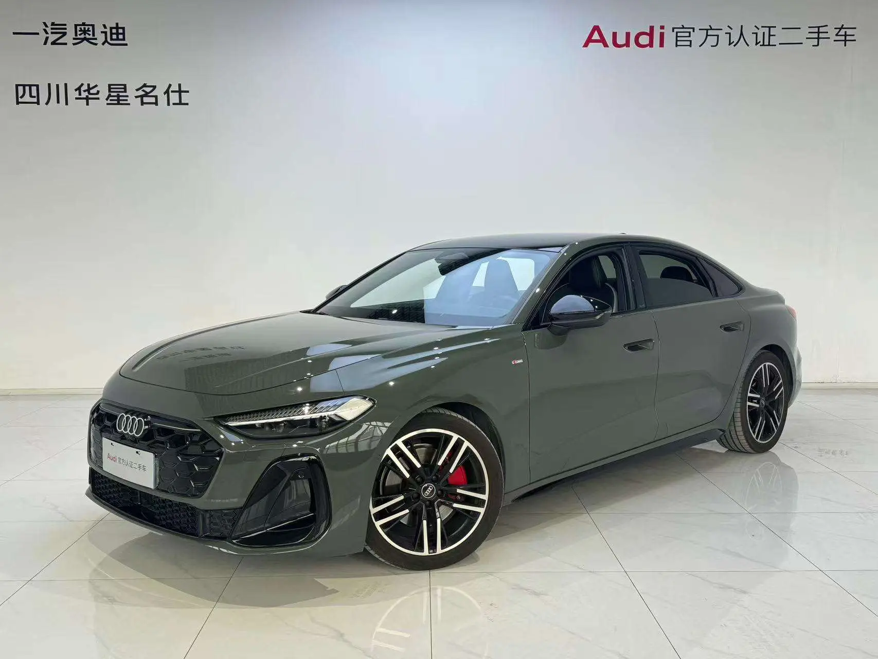 Audi A5L