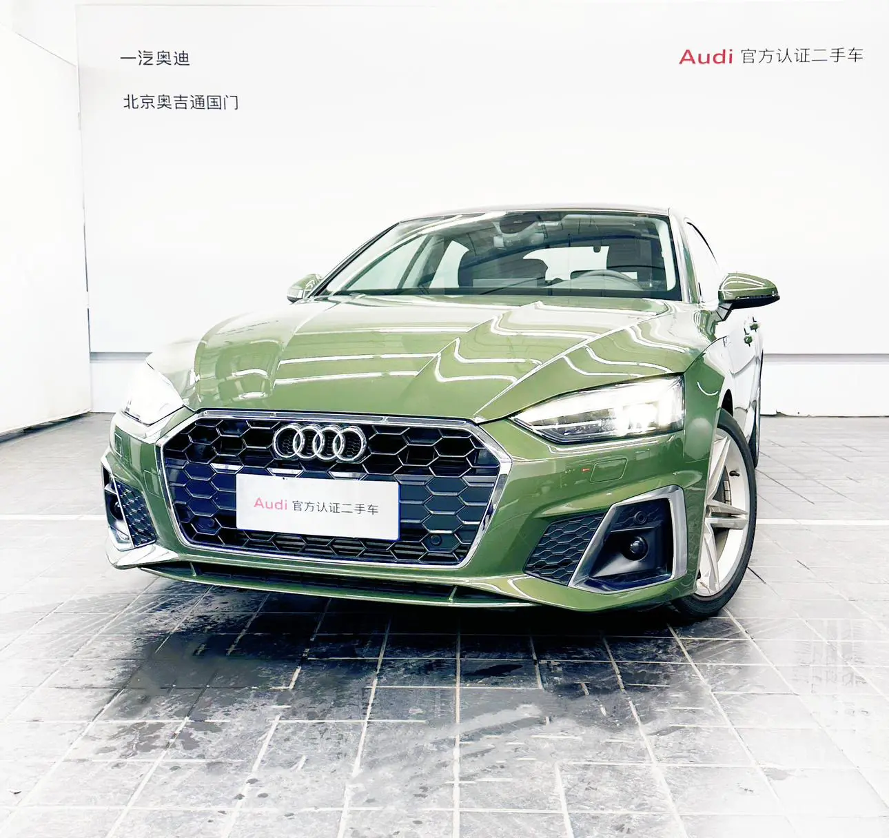 Audi A5