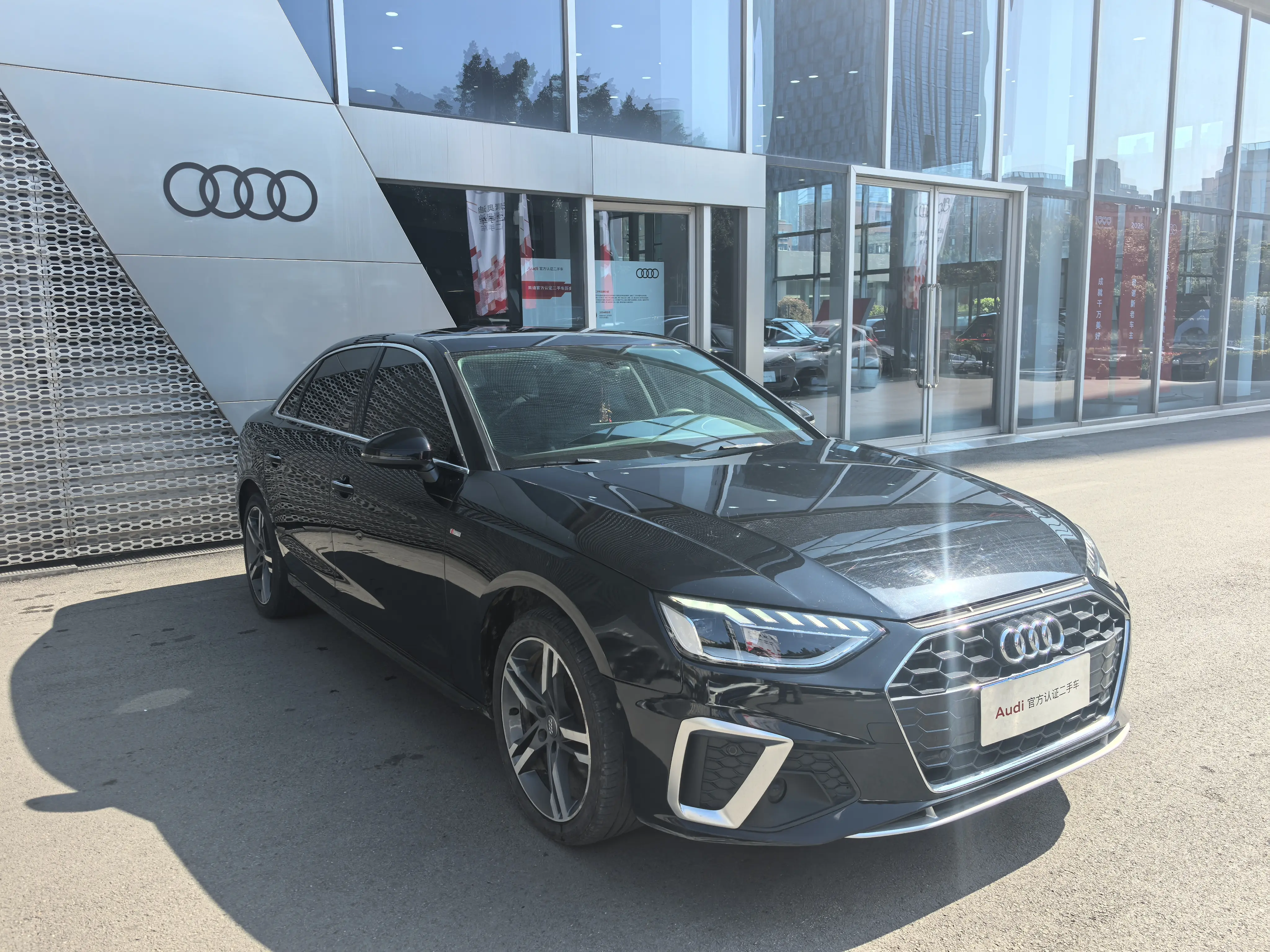 Audi A4L