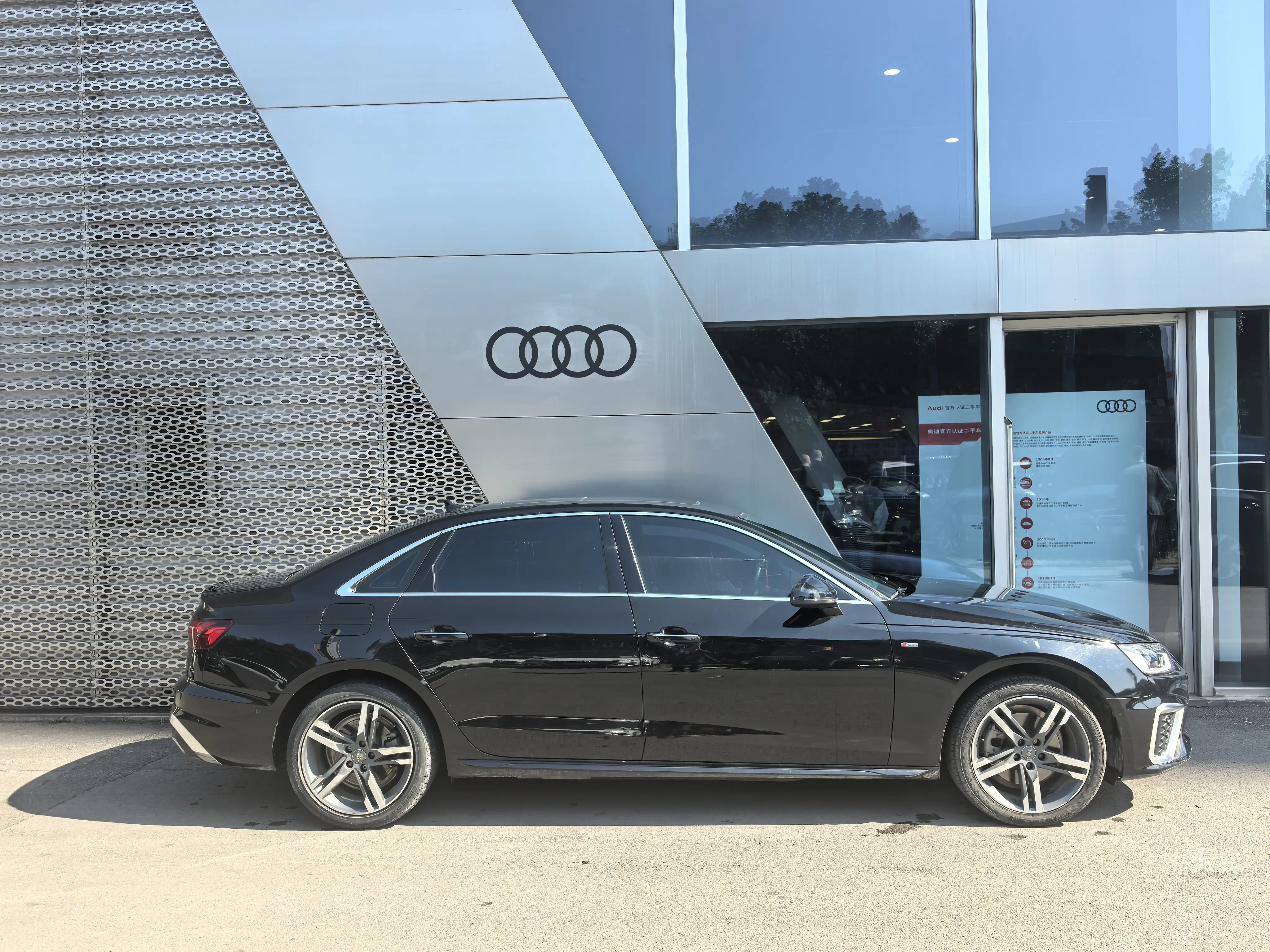 Audi A4L
