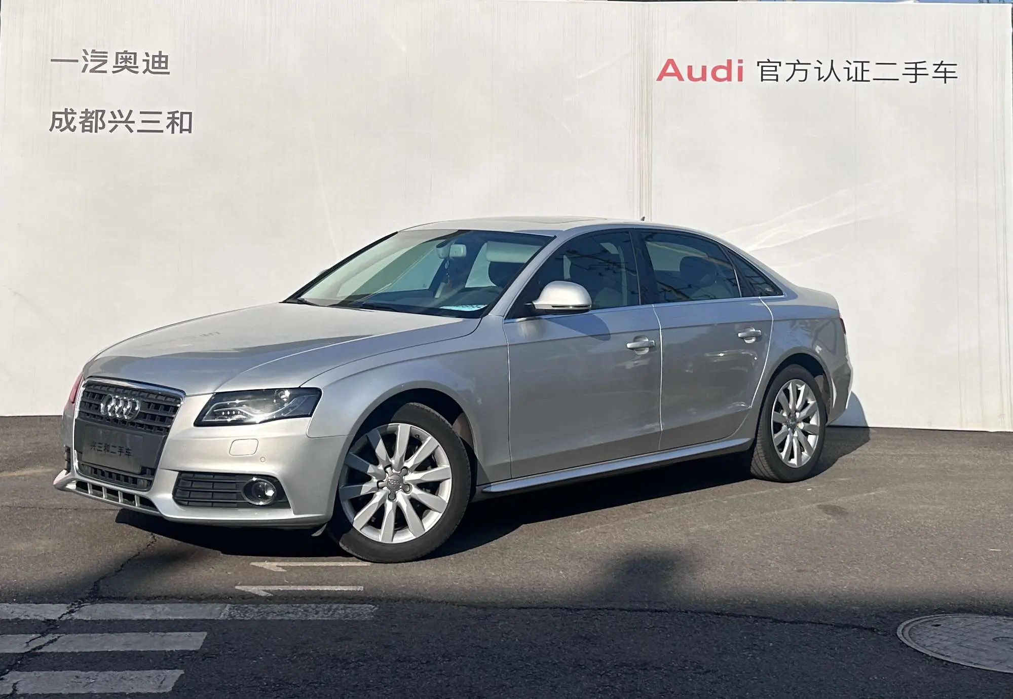 Audi A4L  из Китая