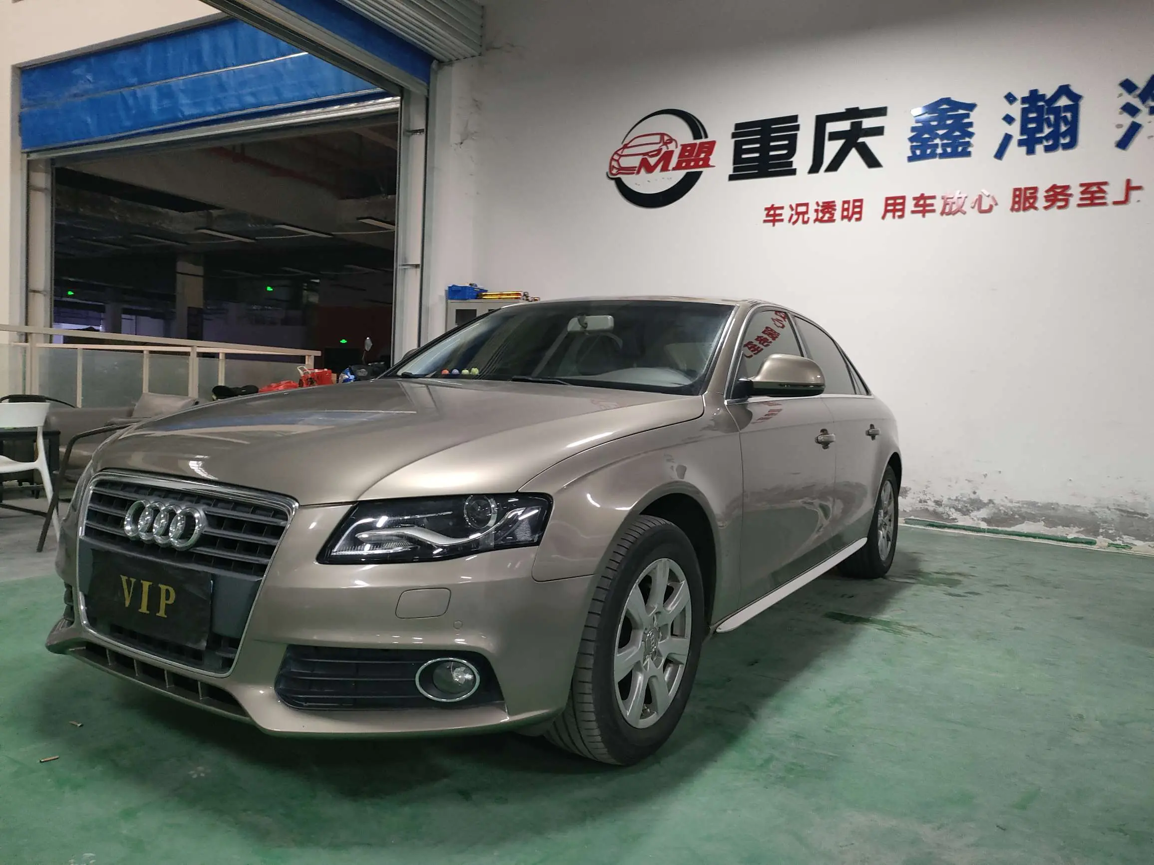 Audi A4L  из Китая