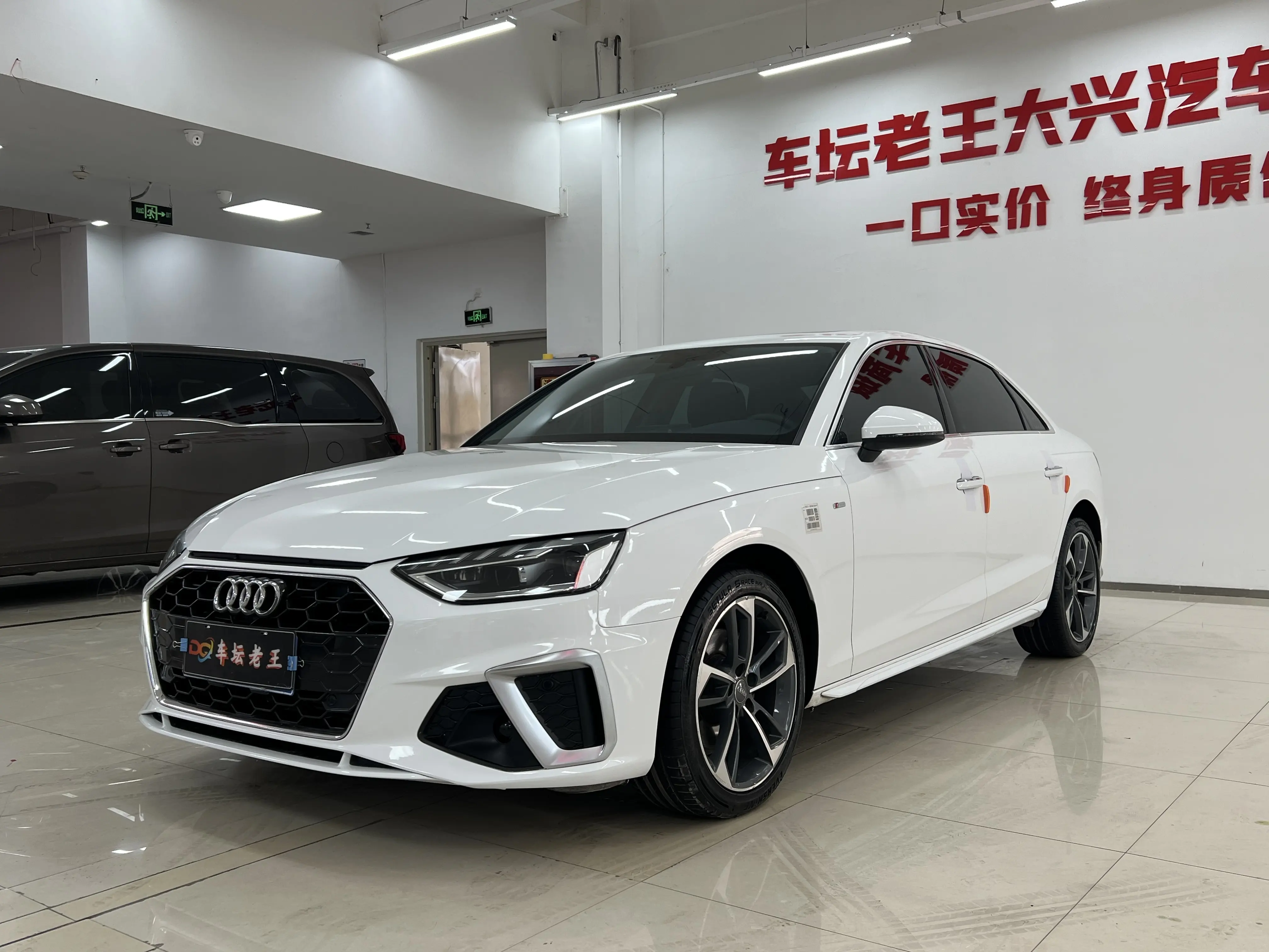 Audi A4L
