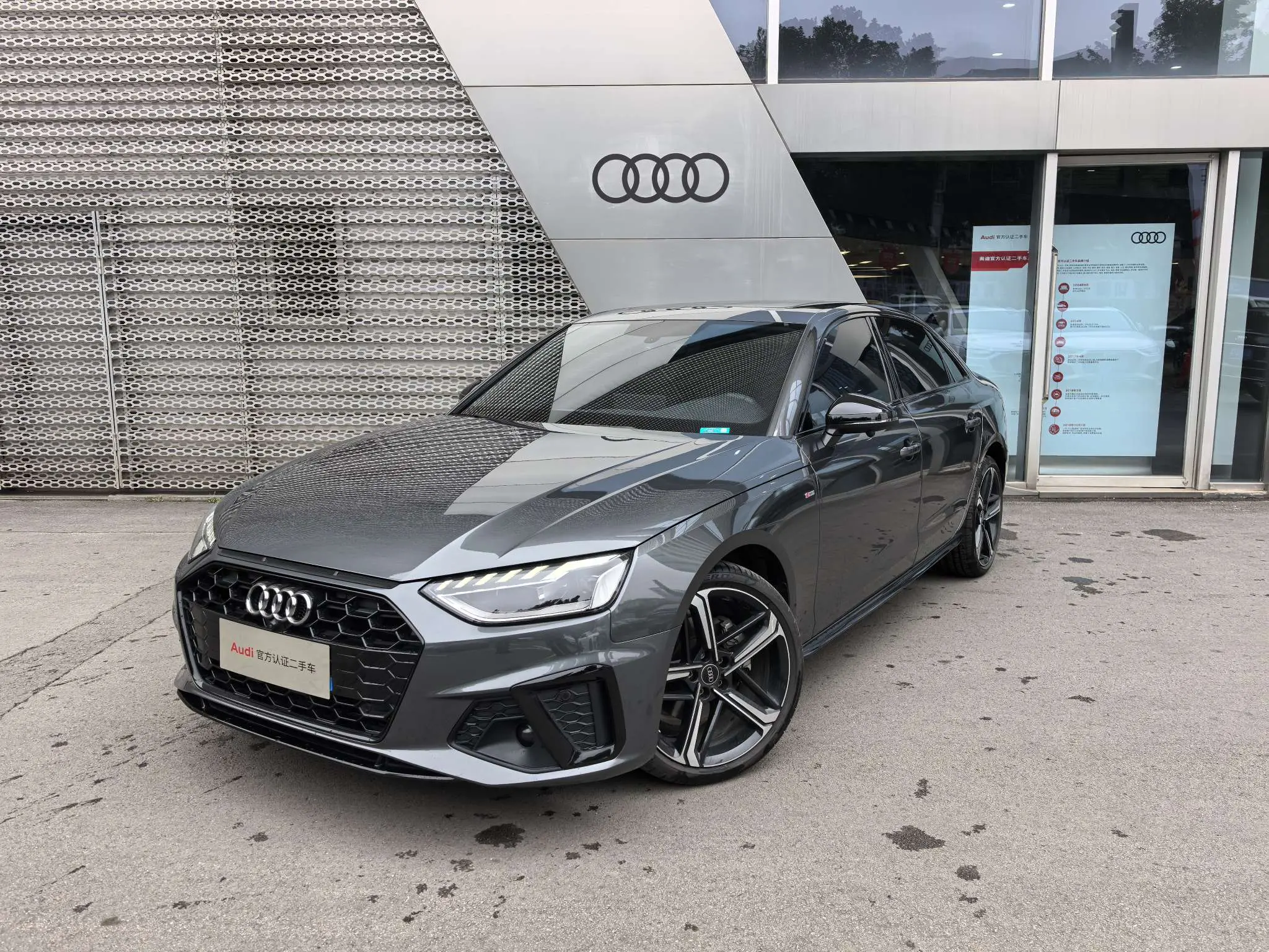 Audi A4L