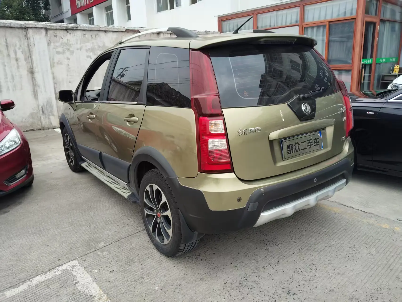Forthing Jingyi X5