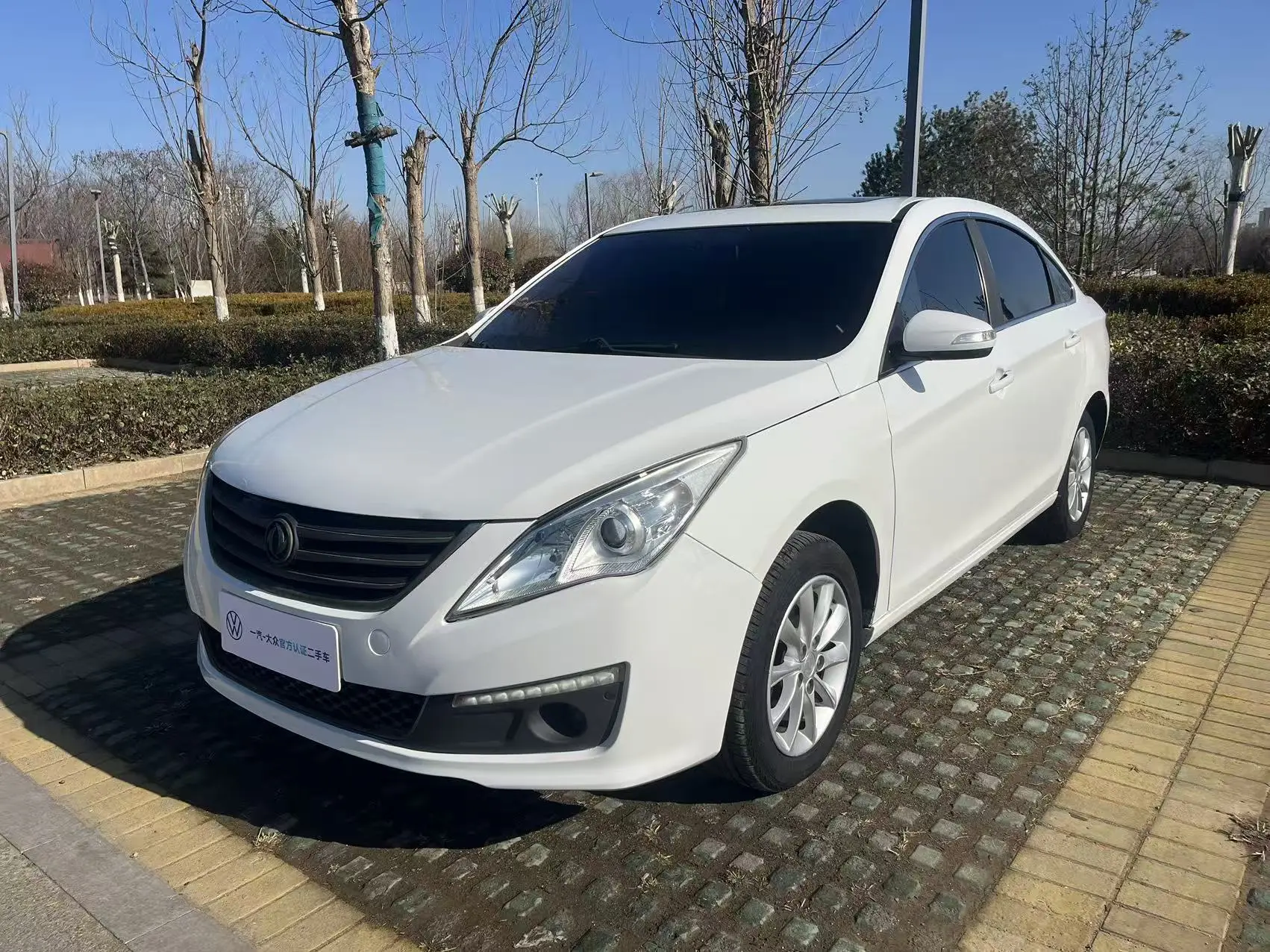 Forthing Jingyi S50