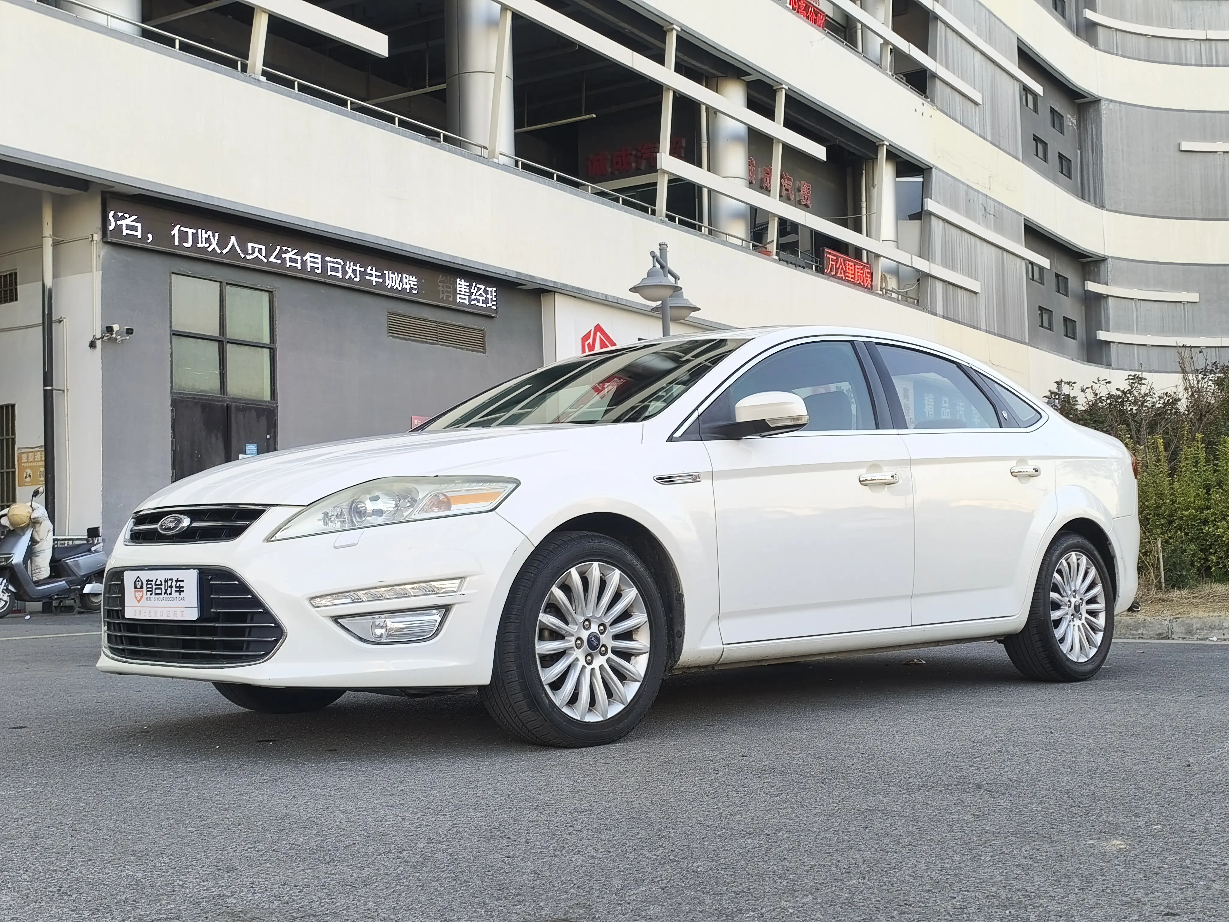 Ford Win