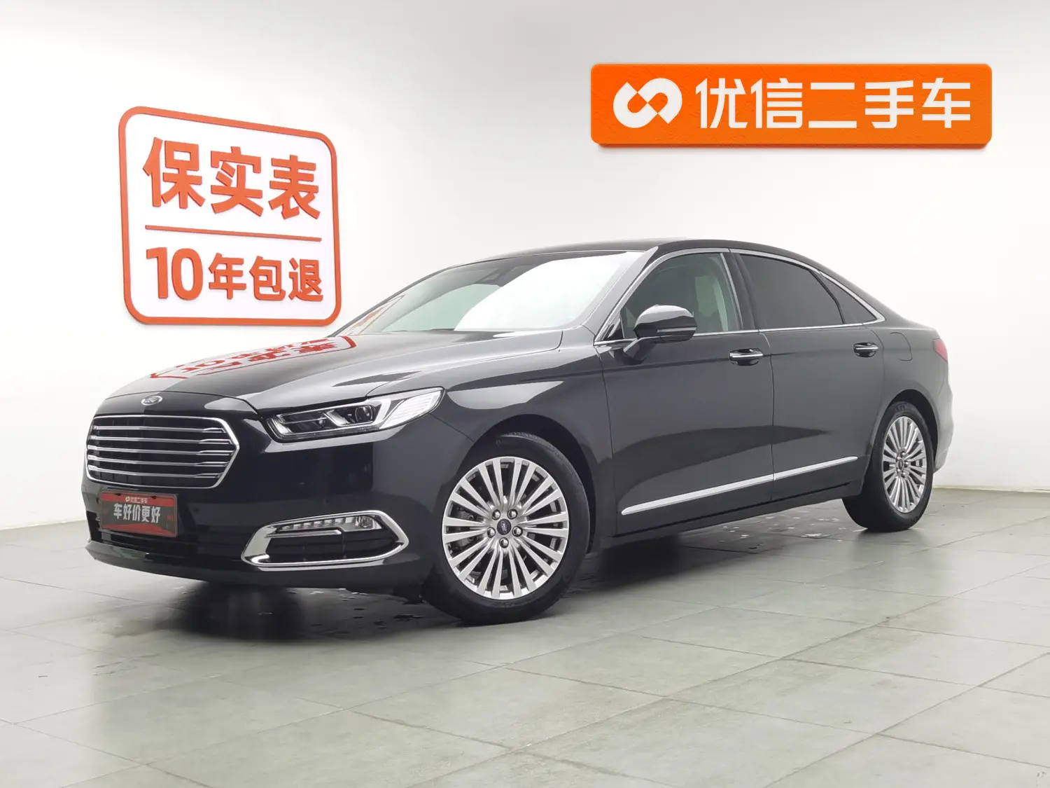 Ford Taurus