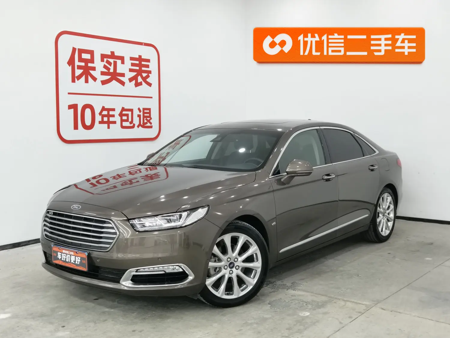 Ford Taurus