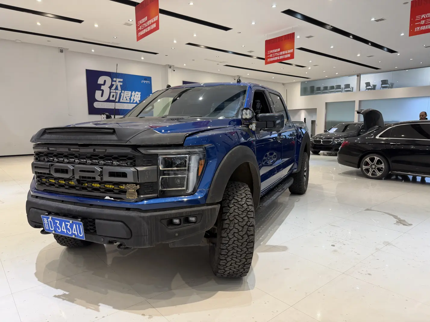 Ford F-150 Raptor