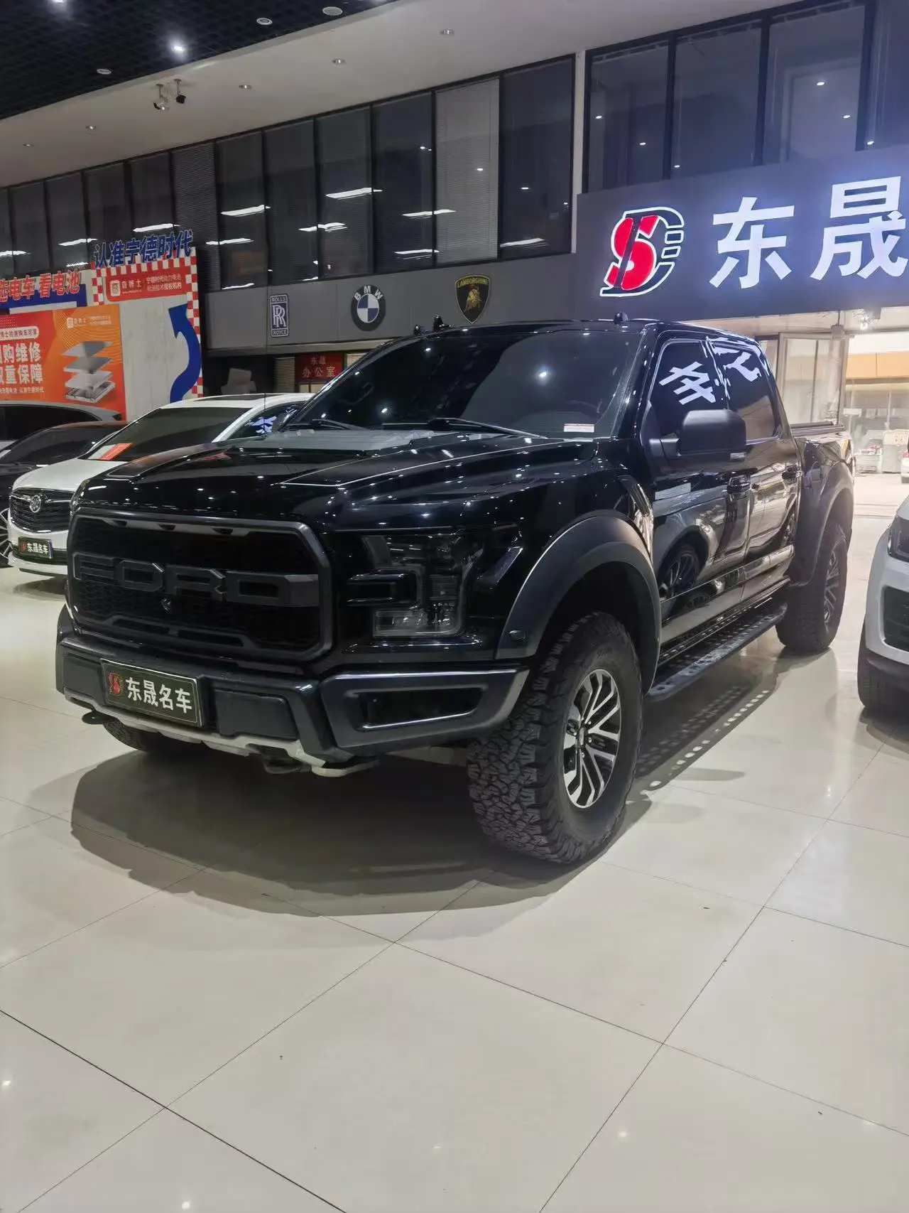 Ford F-150 Raptor