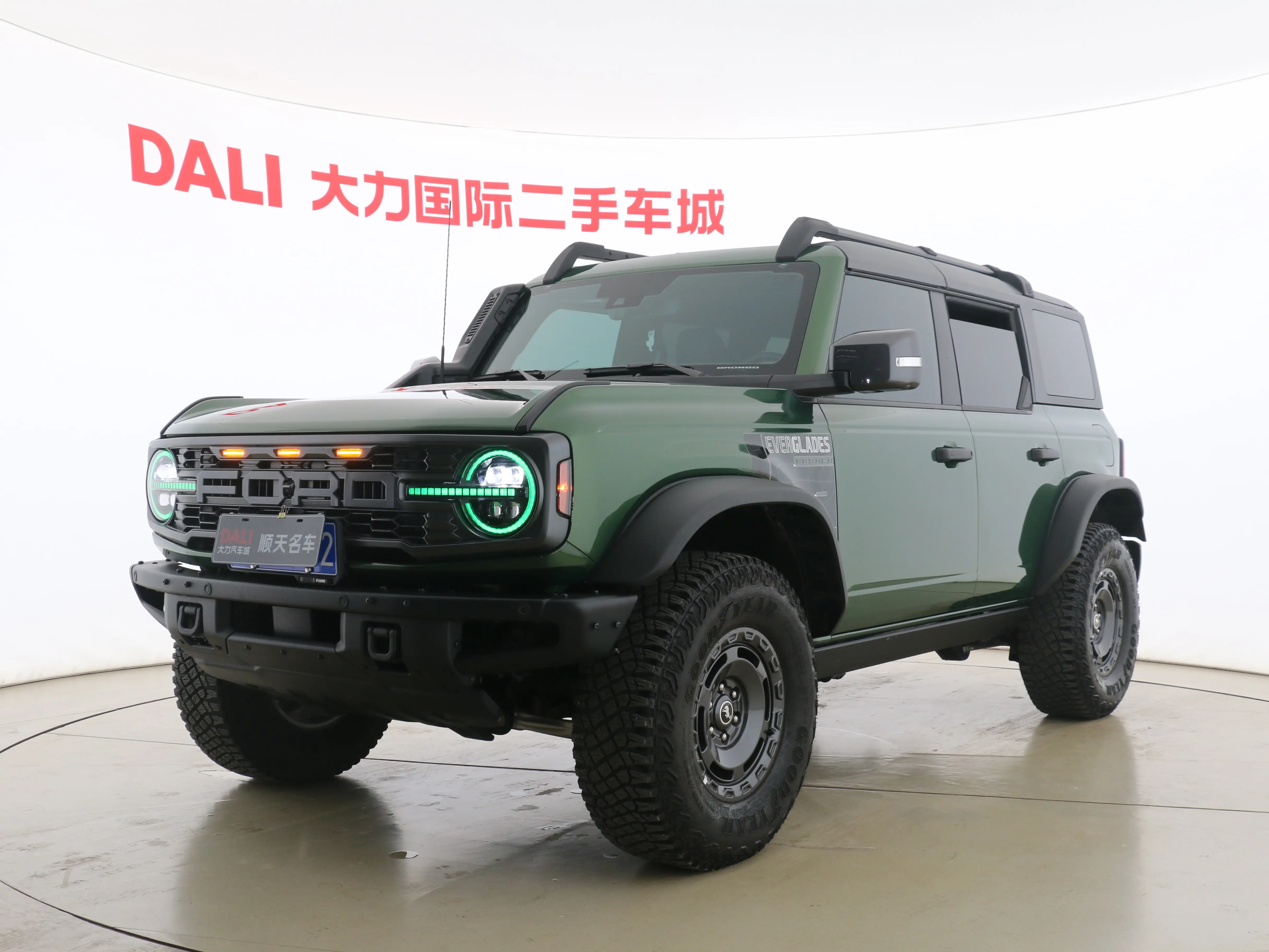 Ford rama