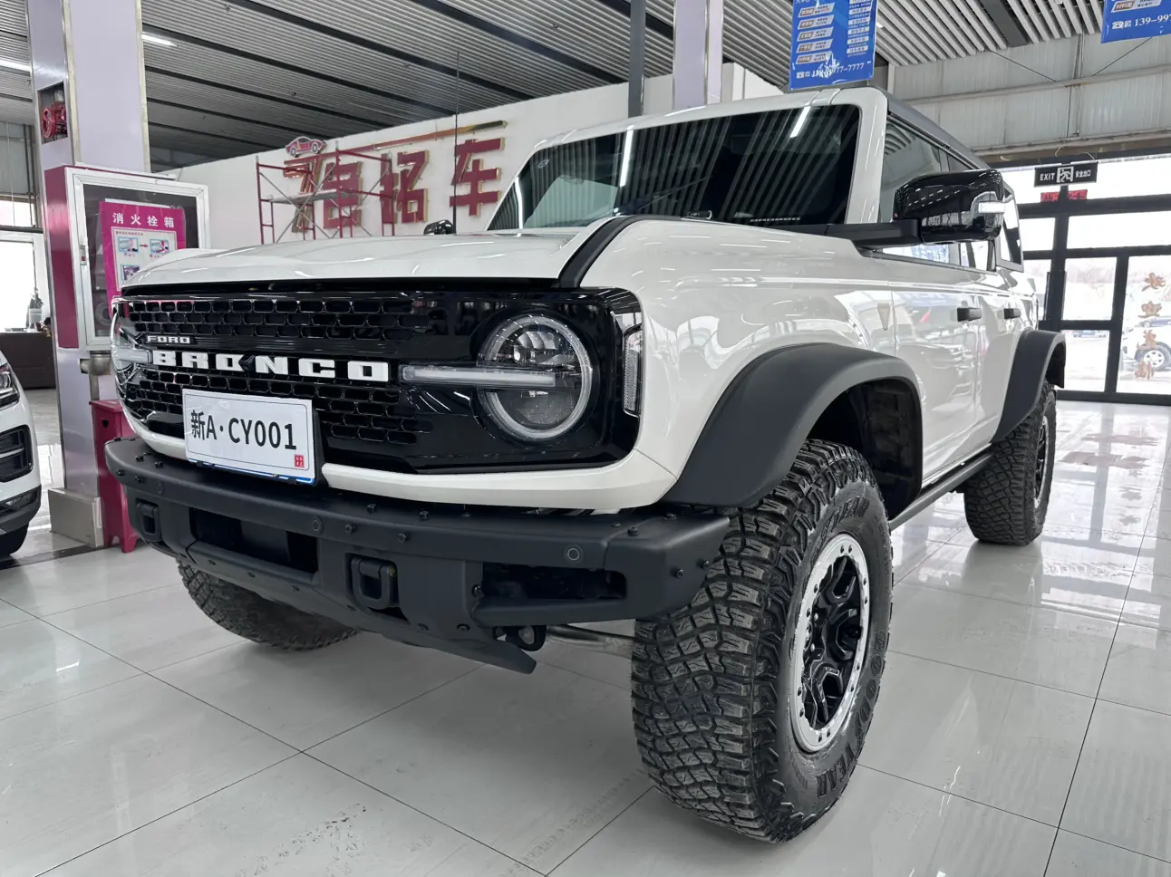 Ford rama