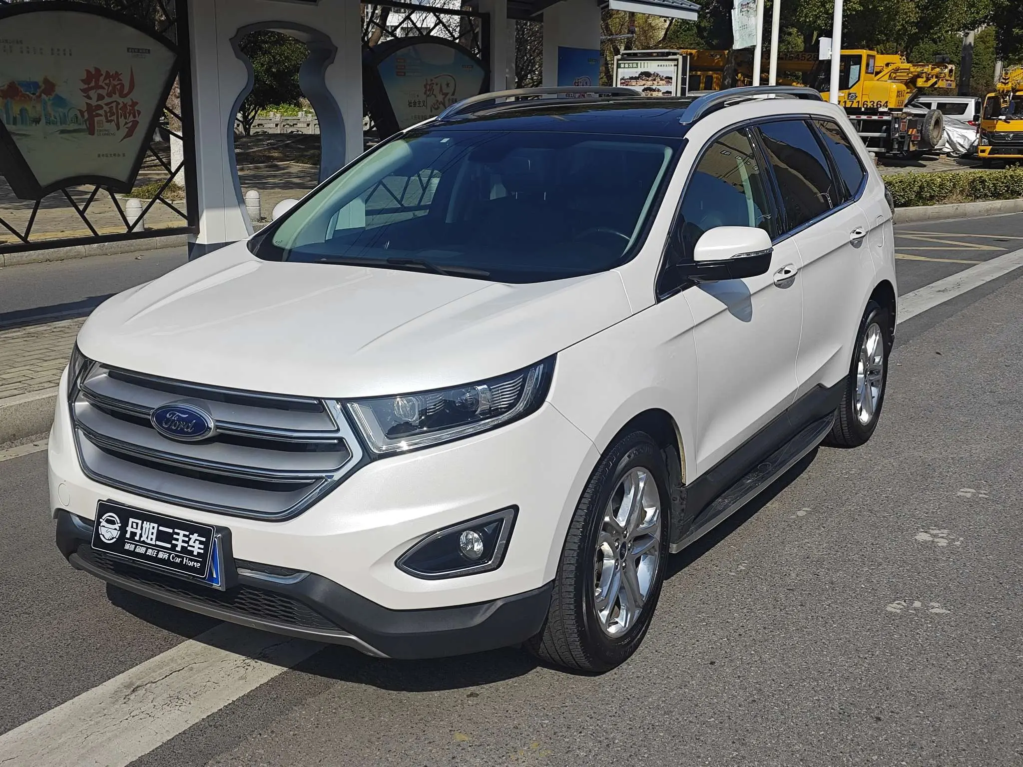 Ford Sharp boundary