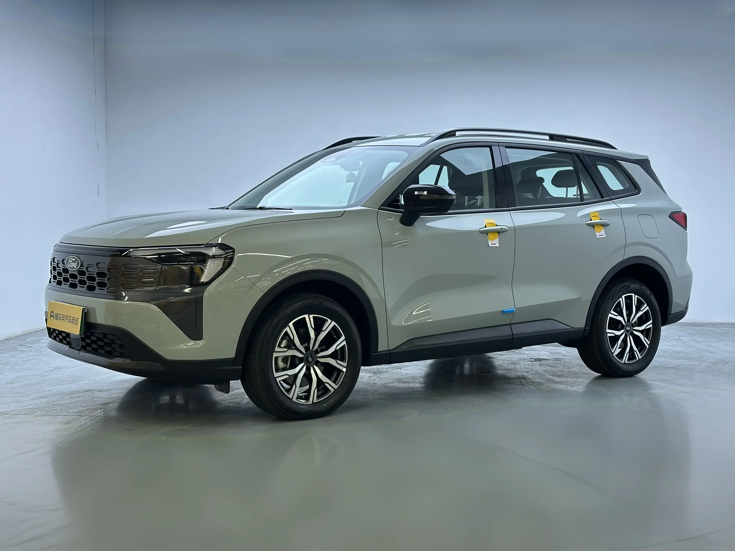 Ford Lingrui PHEV