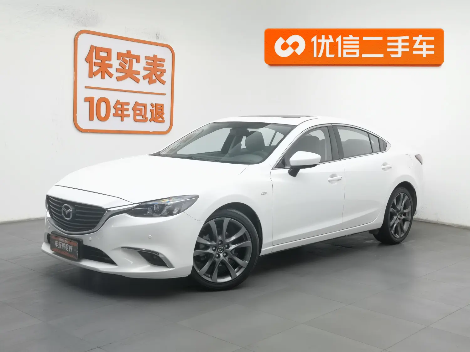 Mazda Atenza