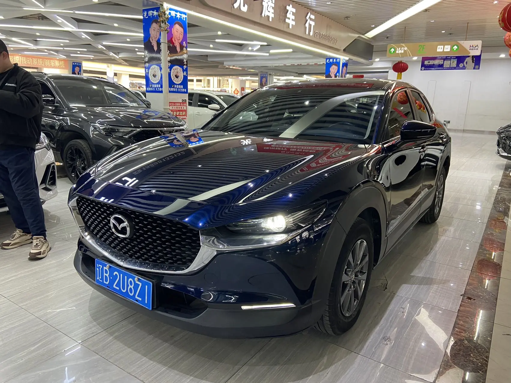 Mazda CX-30