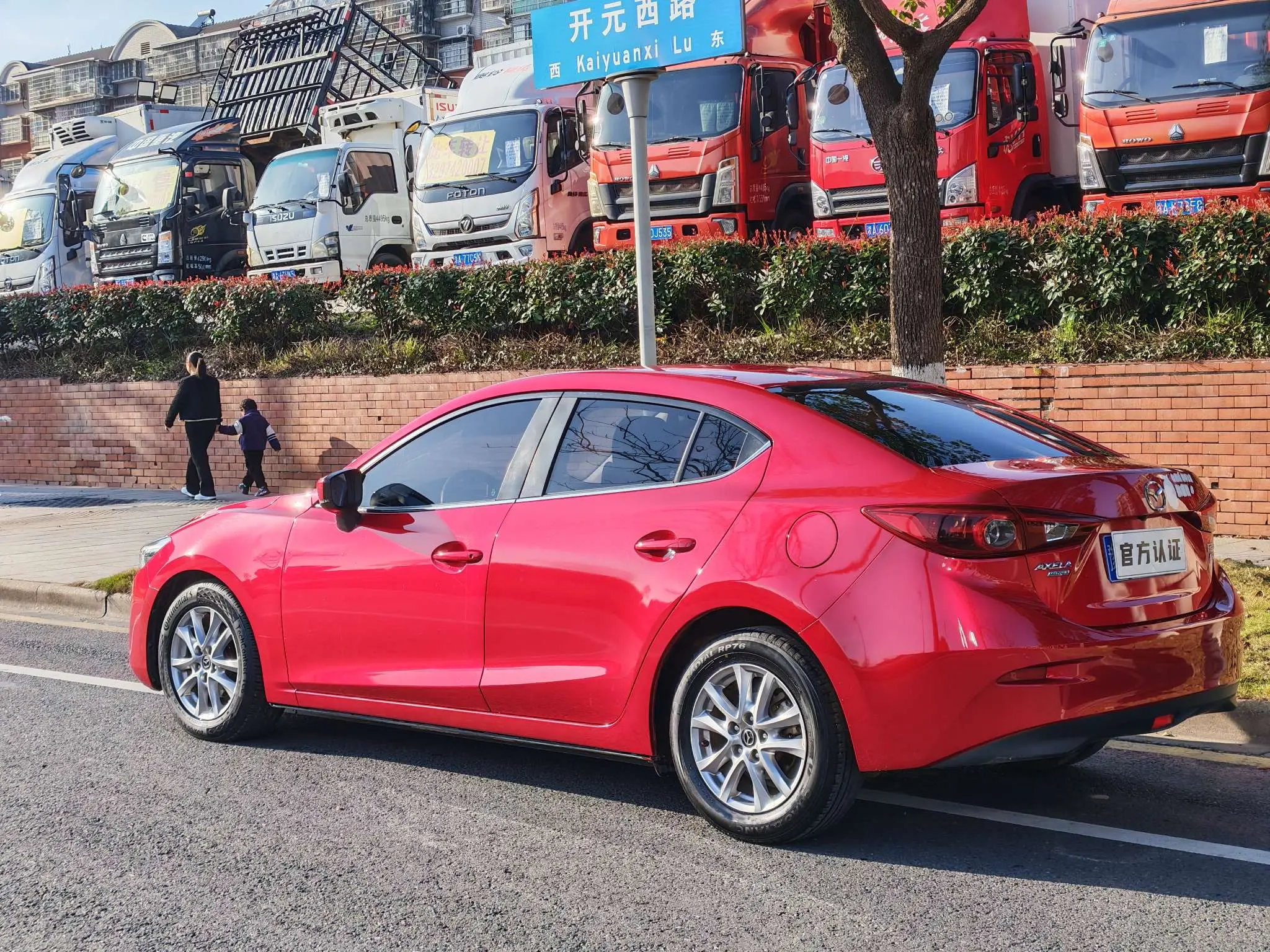 Mazda Axela