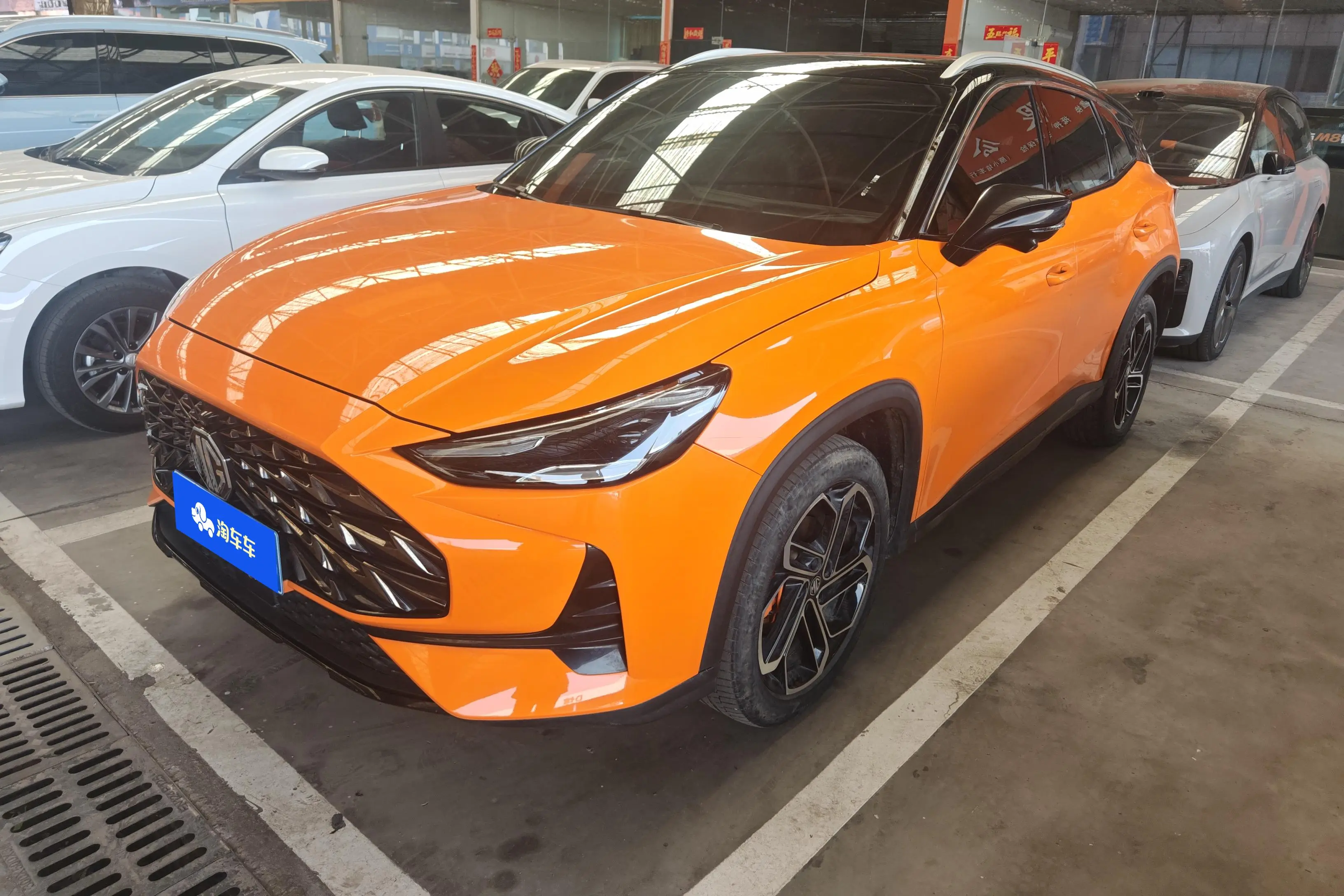 MG ONE