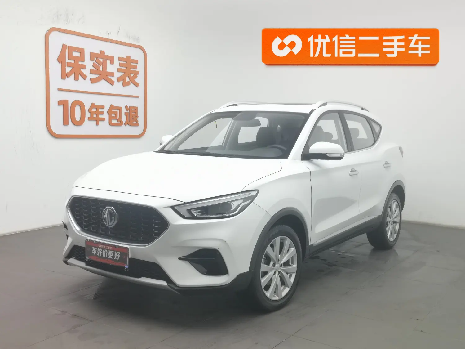 MG ZS
