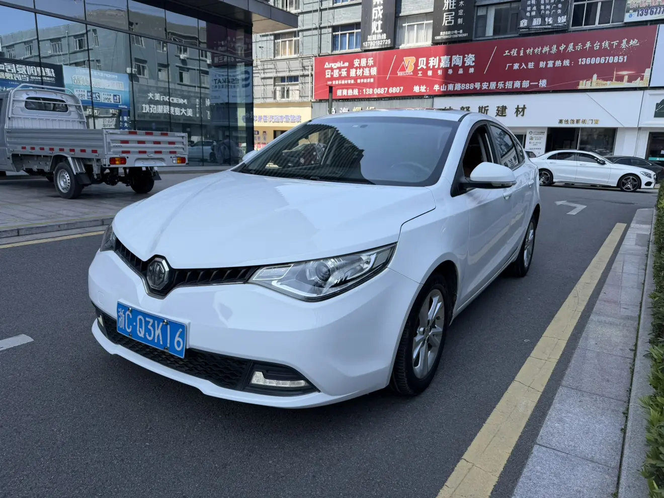 MG Ruixing