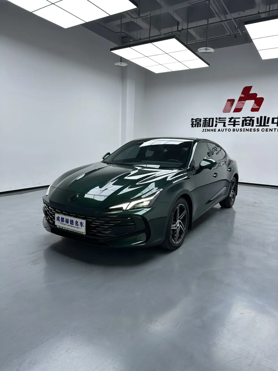MG 7