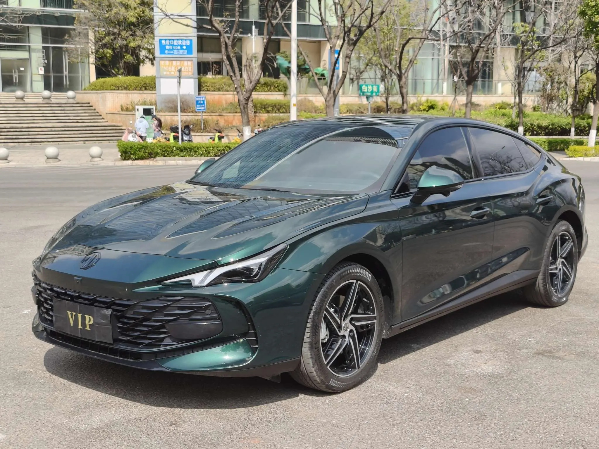 MG 7