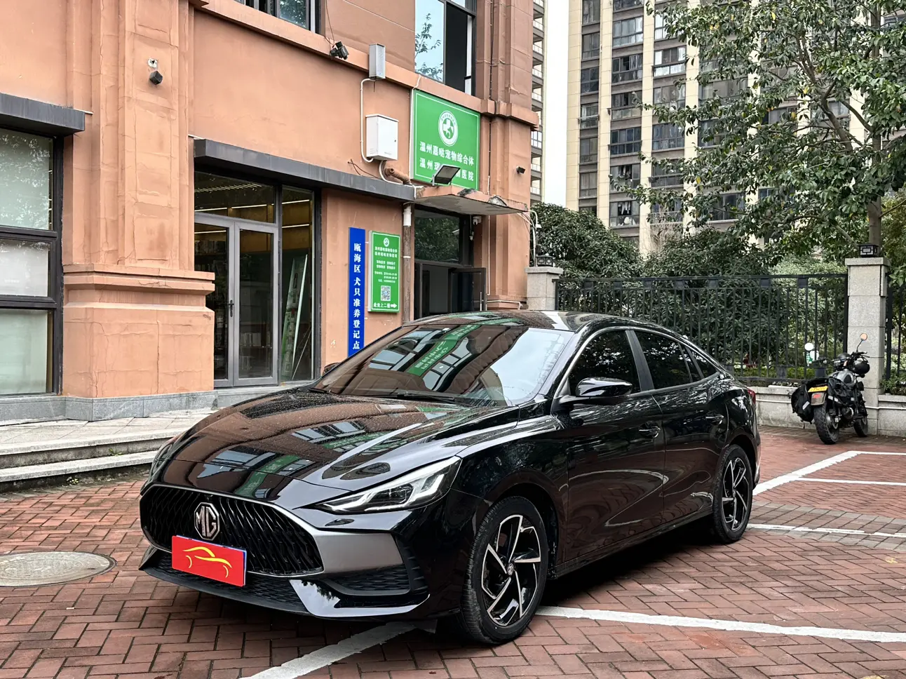 MG 5