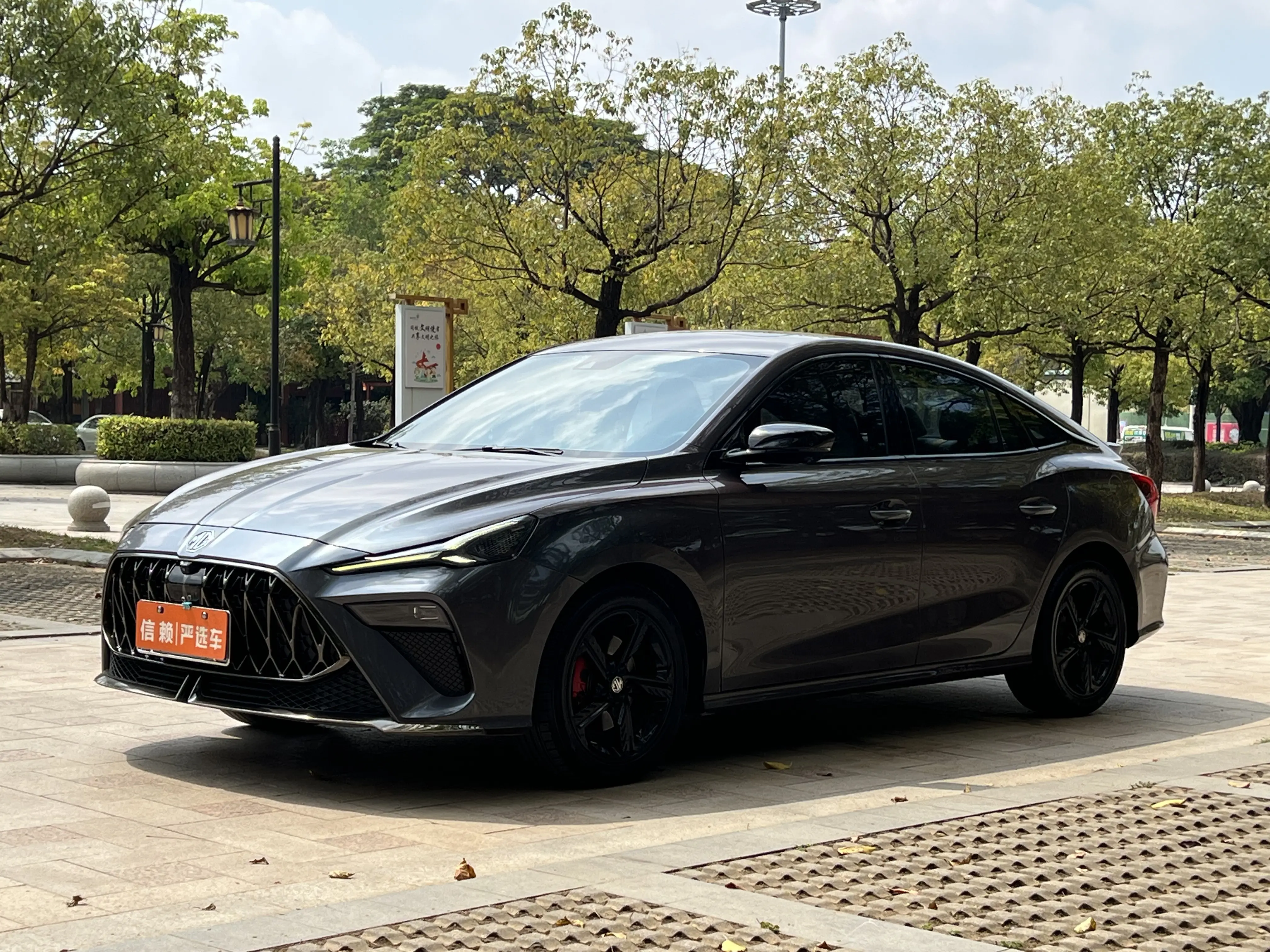 MG 5
