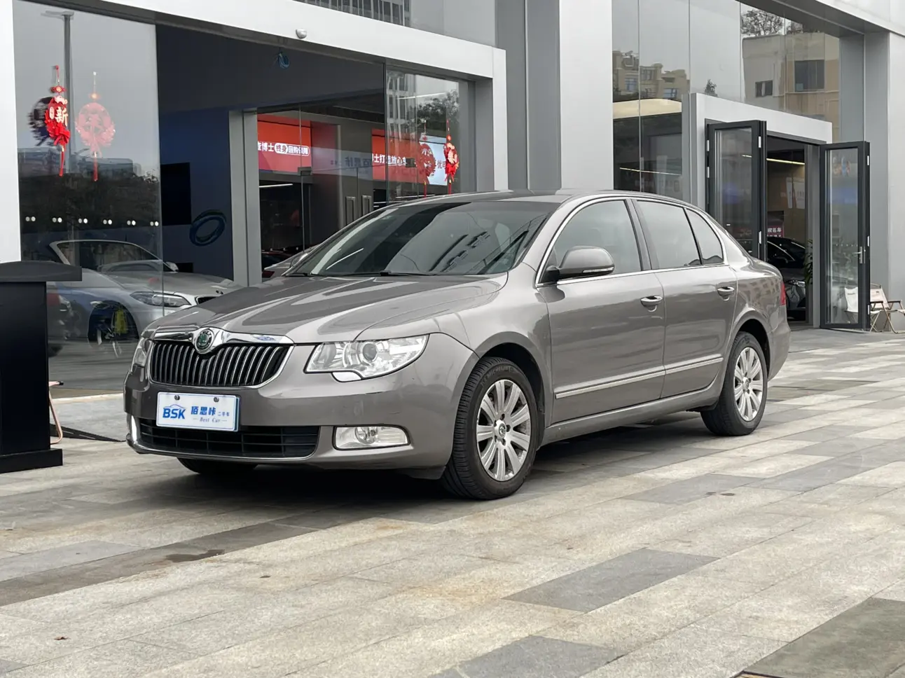 Skoda Haorui